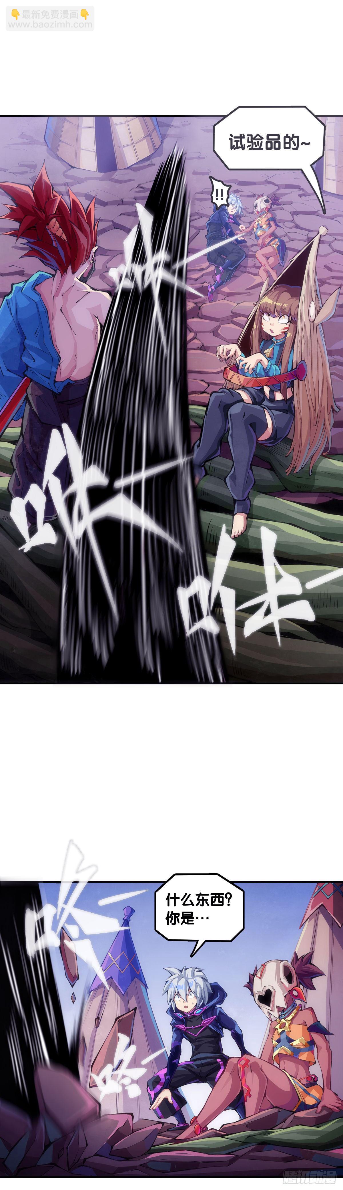 蟑螂爬到脸上这种事一辈子都记得-第85话