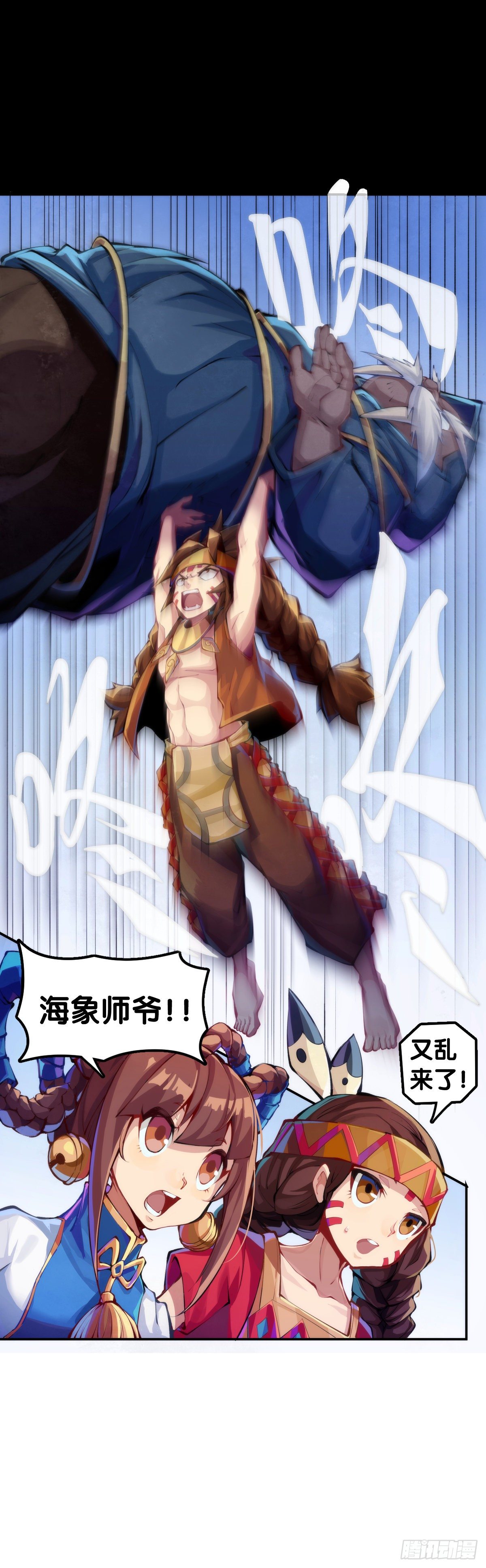 【番外】走到哪也躲不过伤风感冒-第87话