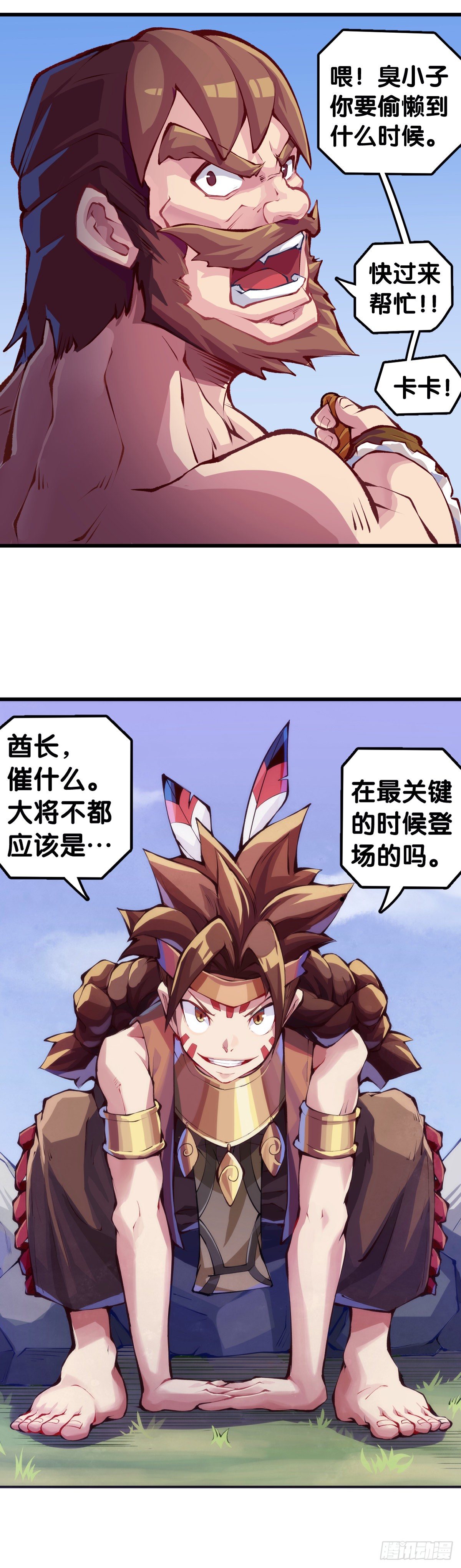 【番外】走到哪也躲不过伤风感冒-第87话