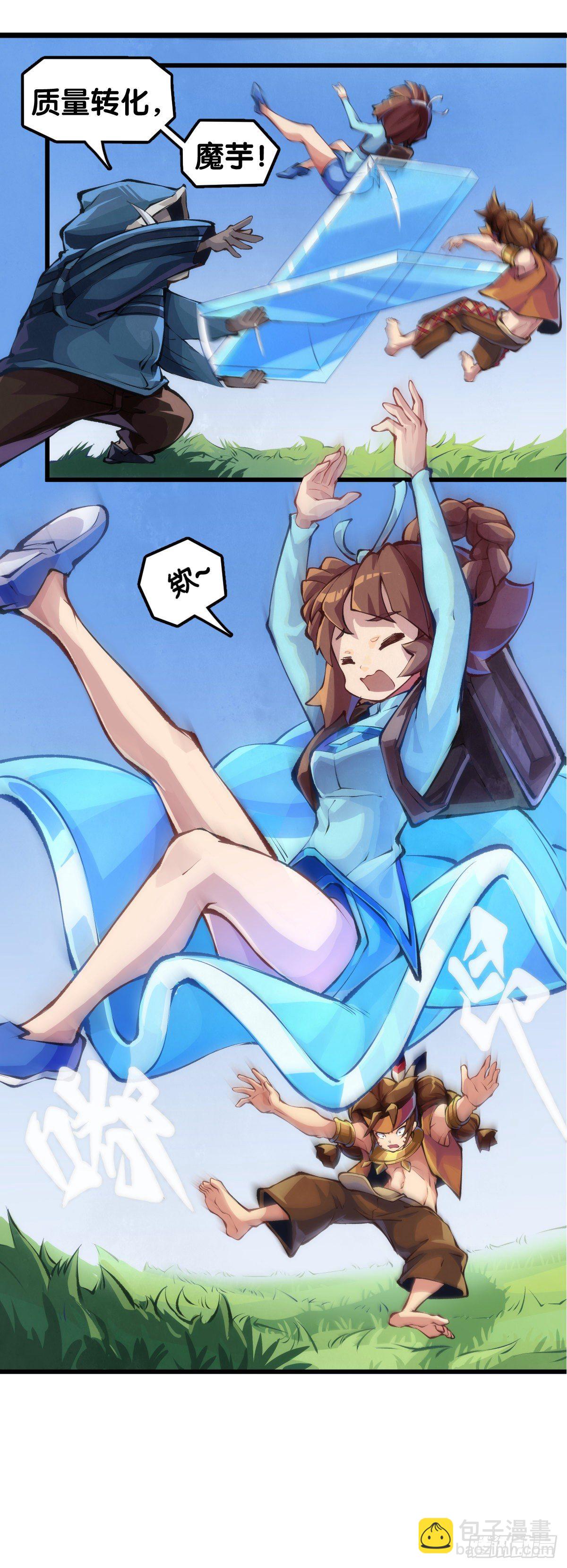 【番外】走到哪也躲不过伤风感冒-第87话