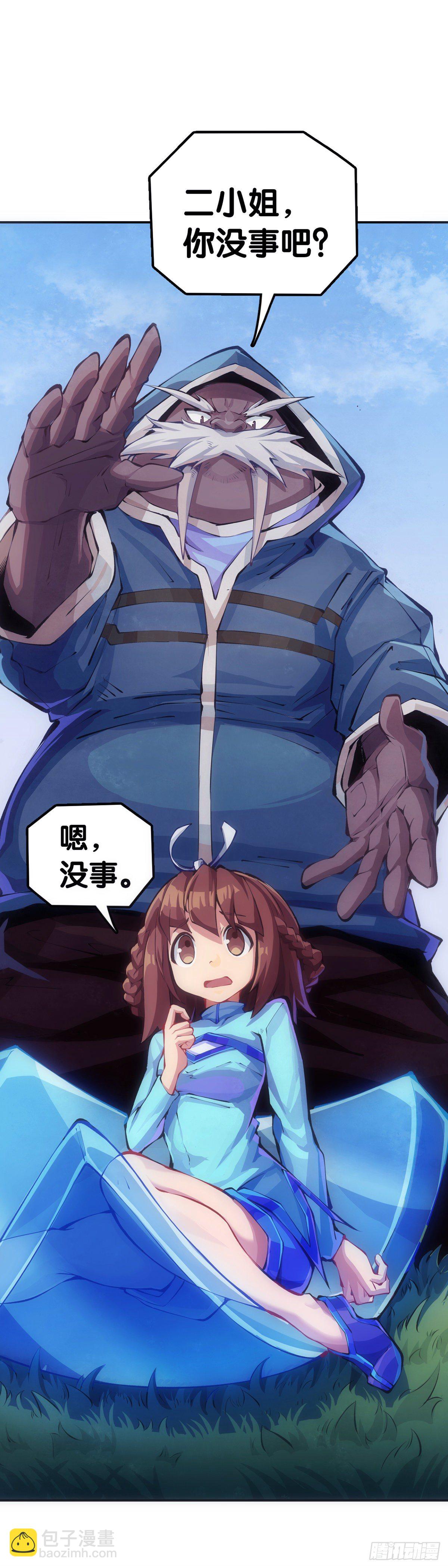 【番外】走到哪也躲不过伤风感冒-第87话