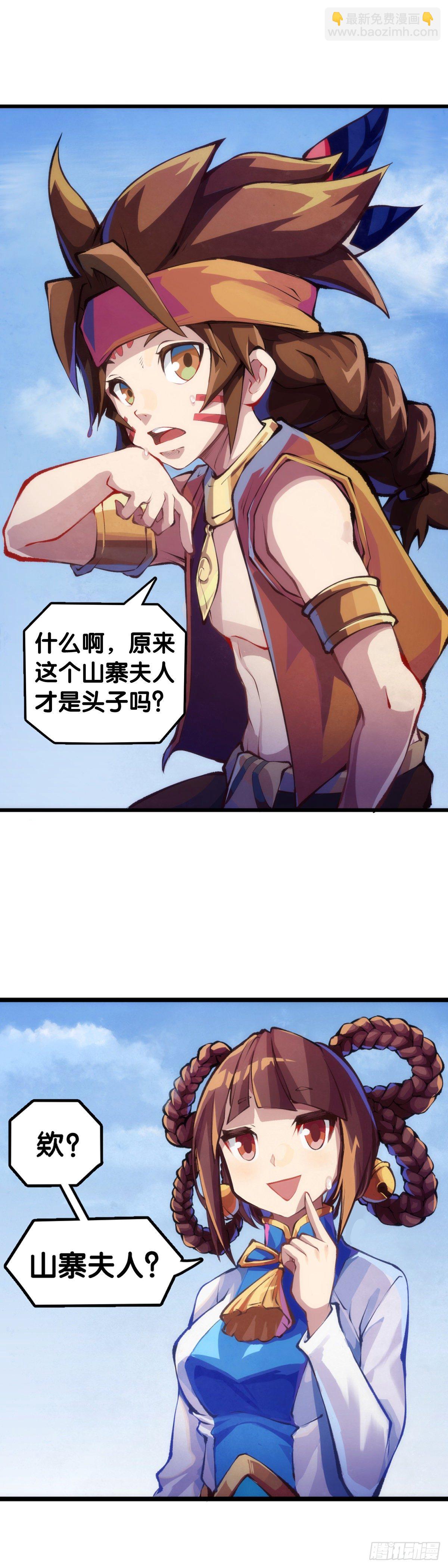 【番外】走到哪也躲不过伤风感冒-第87话