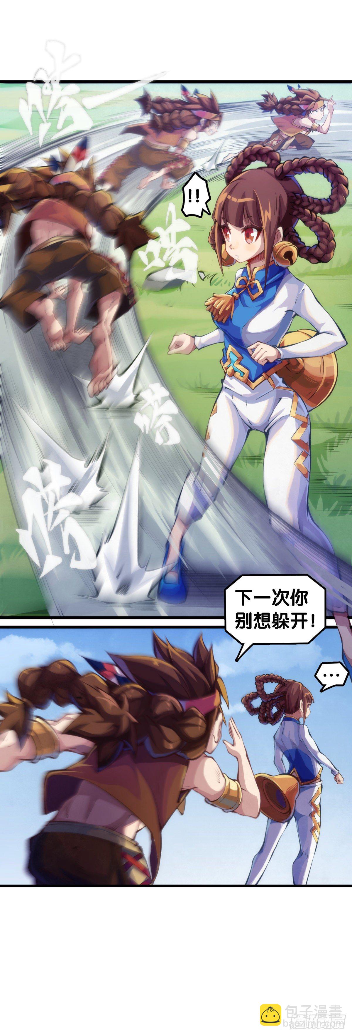 【番外】走到哪也躲不过伤风感冒-第87话