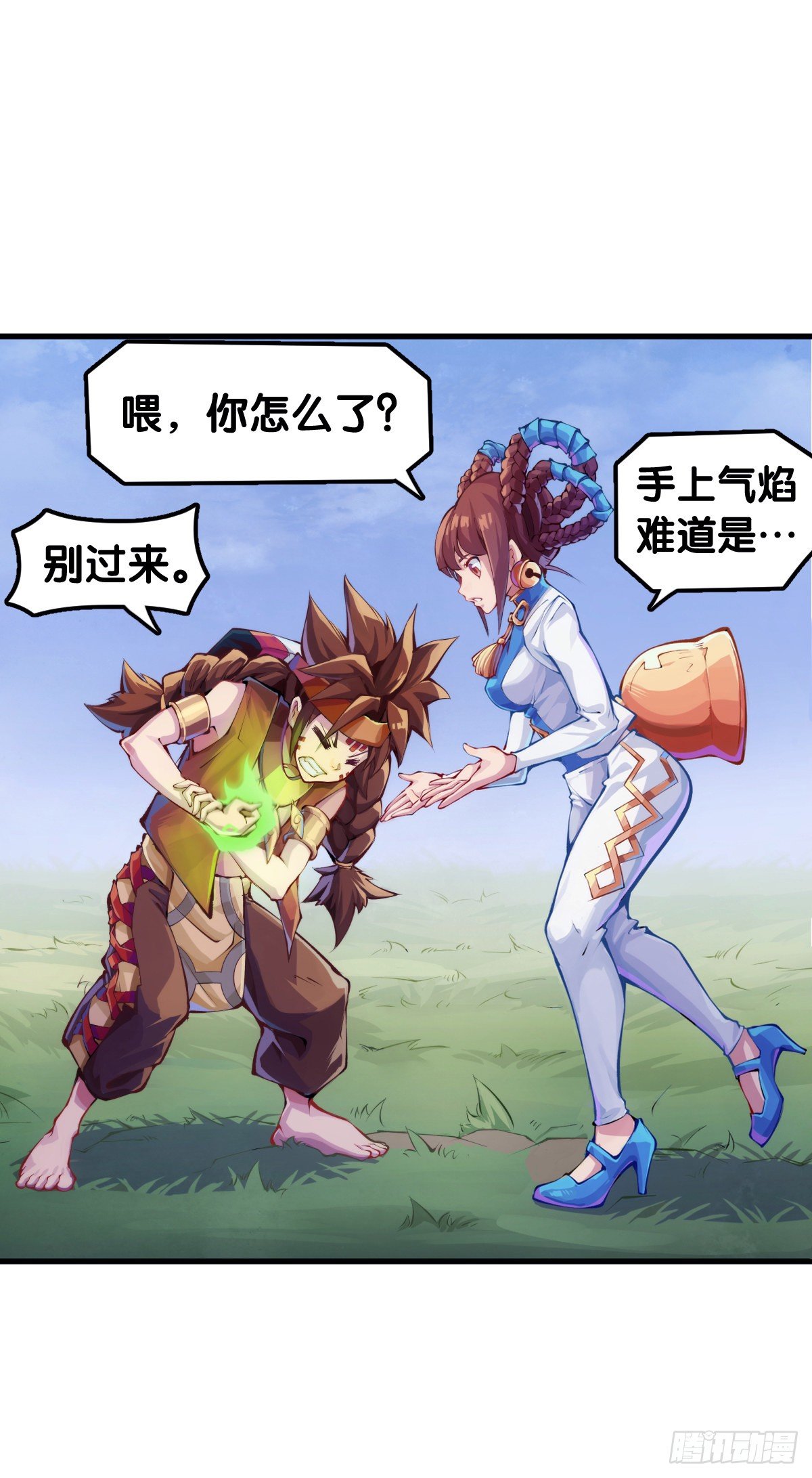 【番外】走到哪也躲不过伤风感冒-第87话