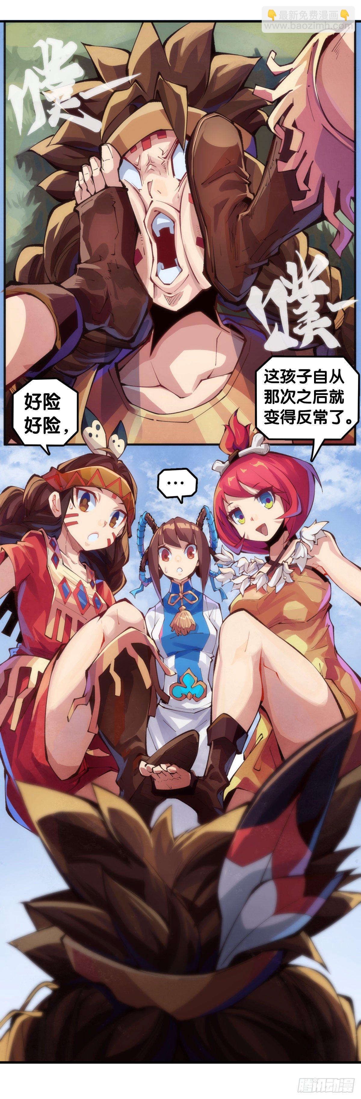 【番外】走到哪也躲不过伤风感冒-第87话