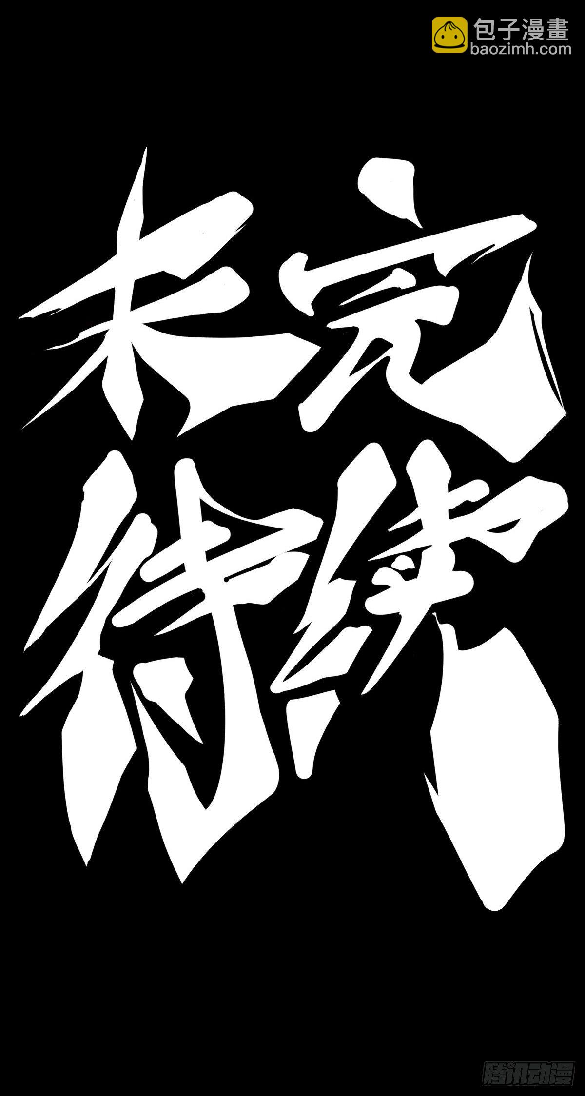 【番外】走到哪也躲不过伤风感冒-第87话