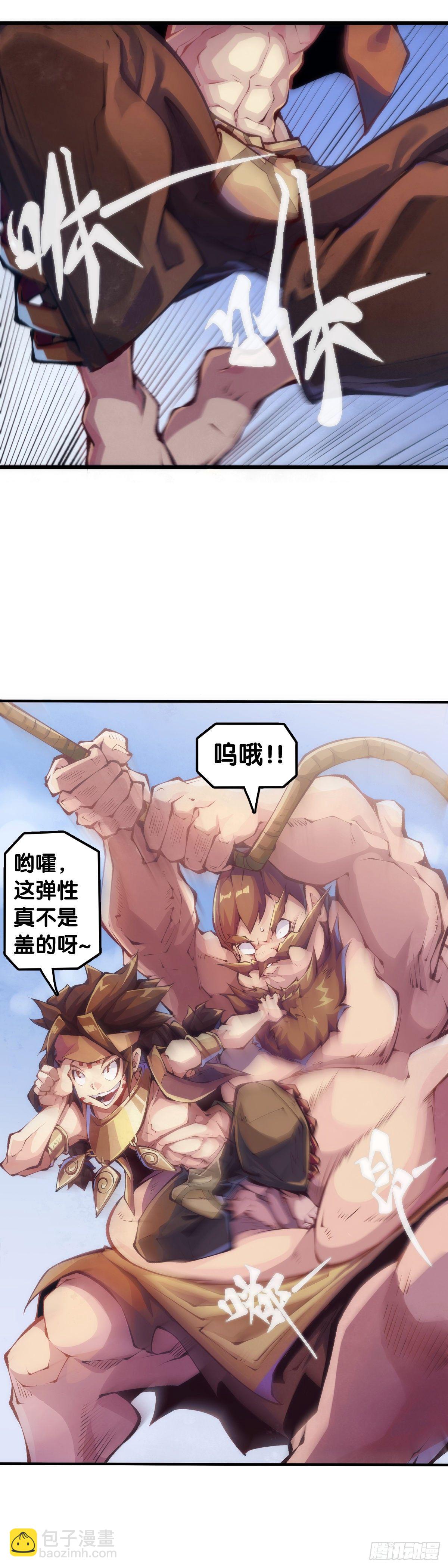 【番外】走到哪也躲不过伤风感冒-第87话