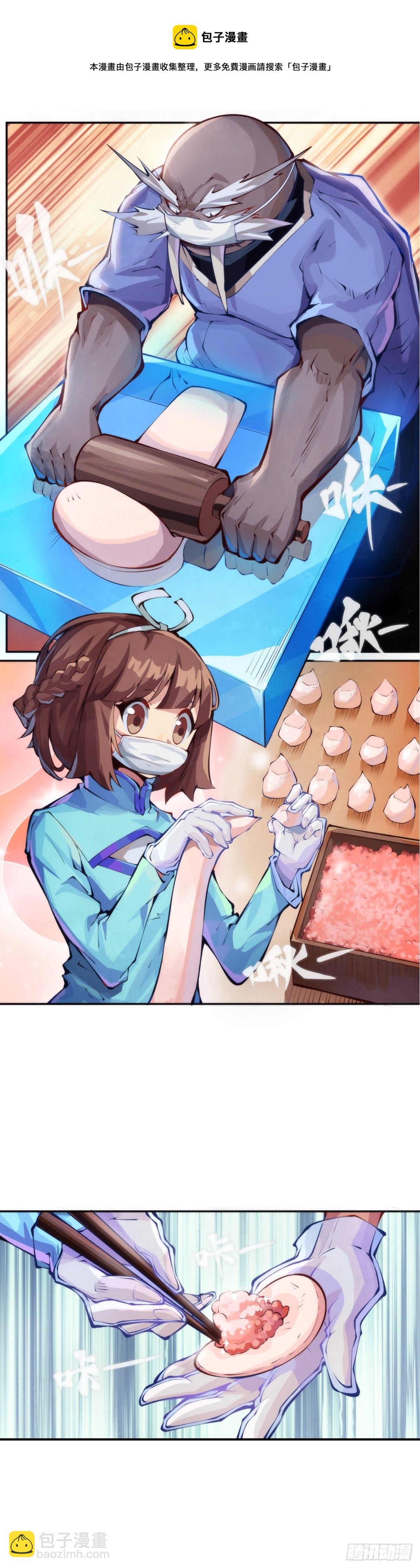 【番外】吃到美食就会跟喝醉一样-第89话