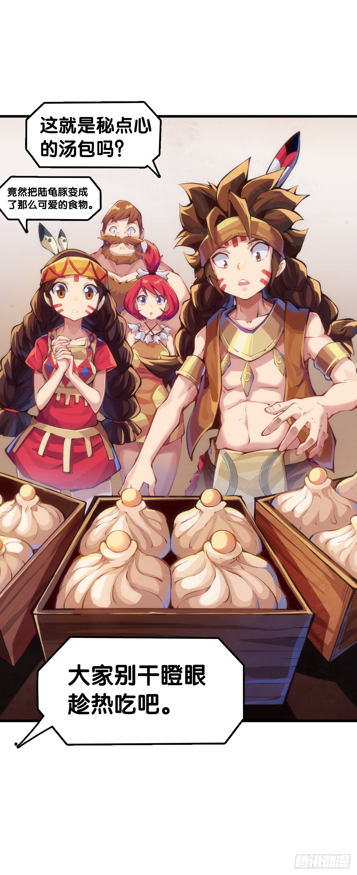 【番外】吃到美食就会跟喝醉一样-第89话