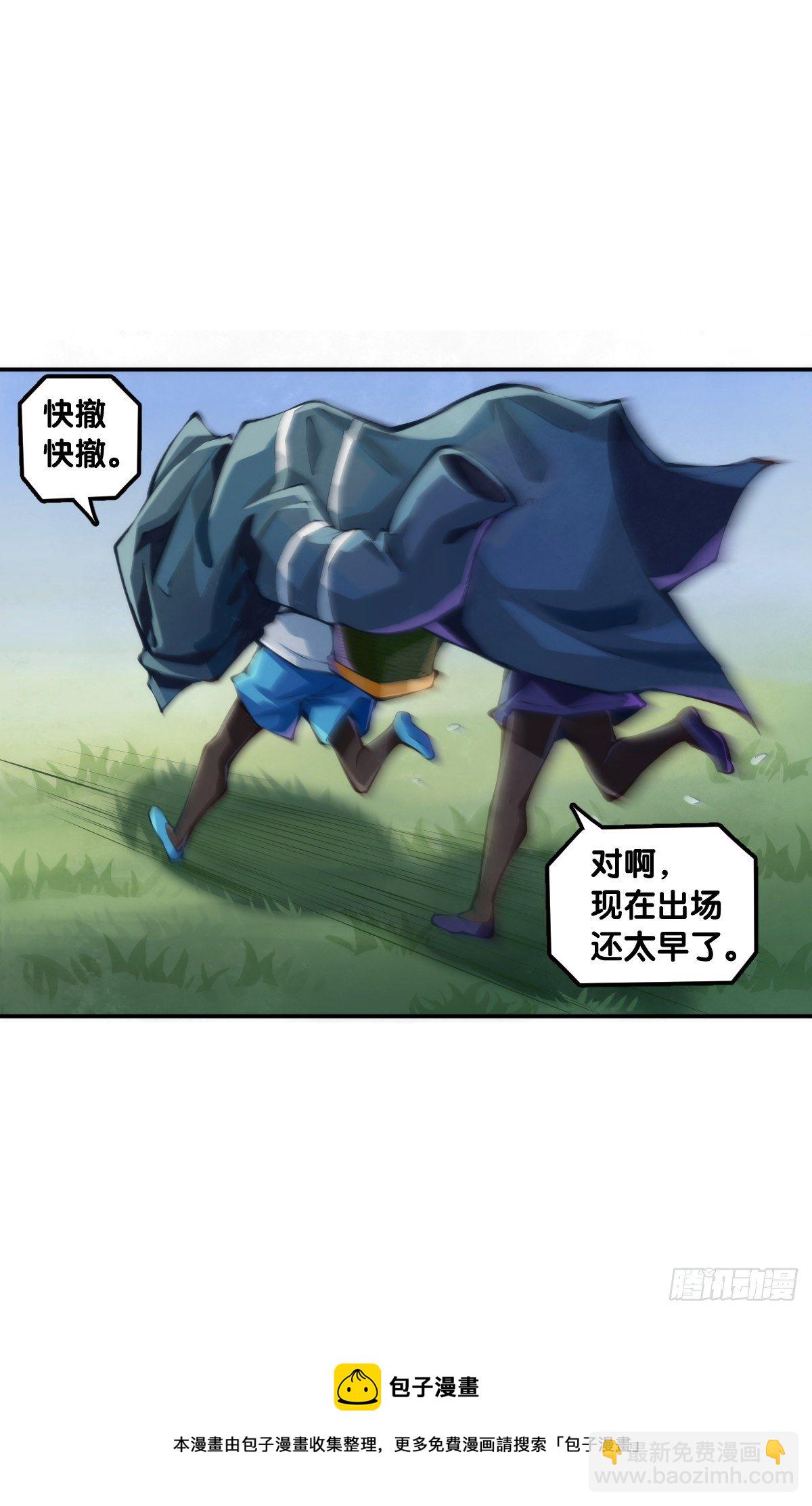 【番外】吃到美食就会跟喝醉一样-第89话