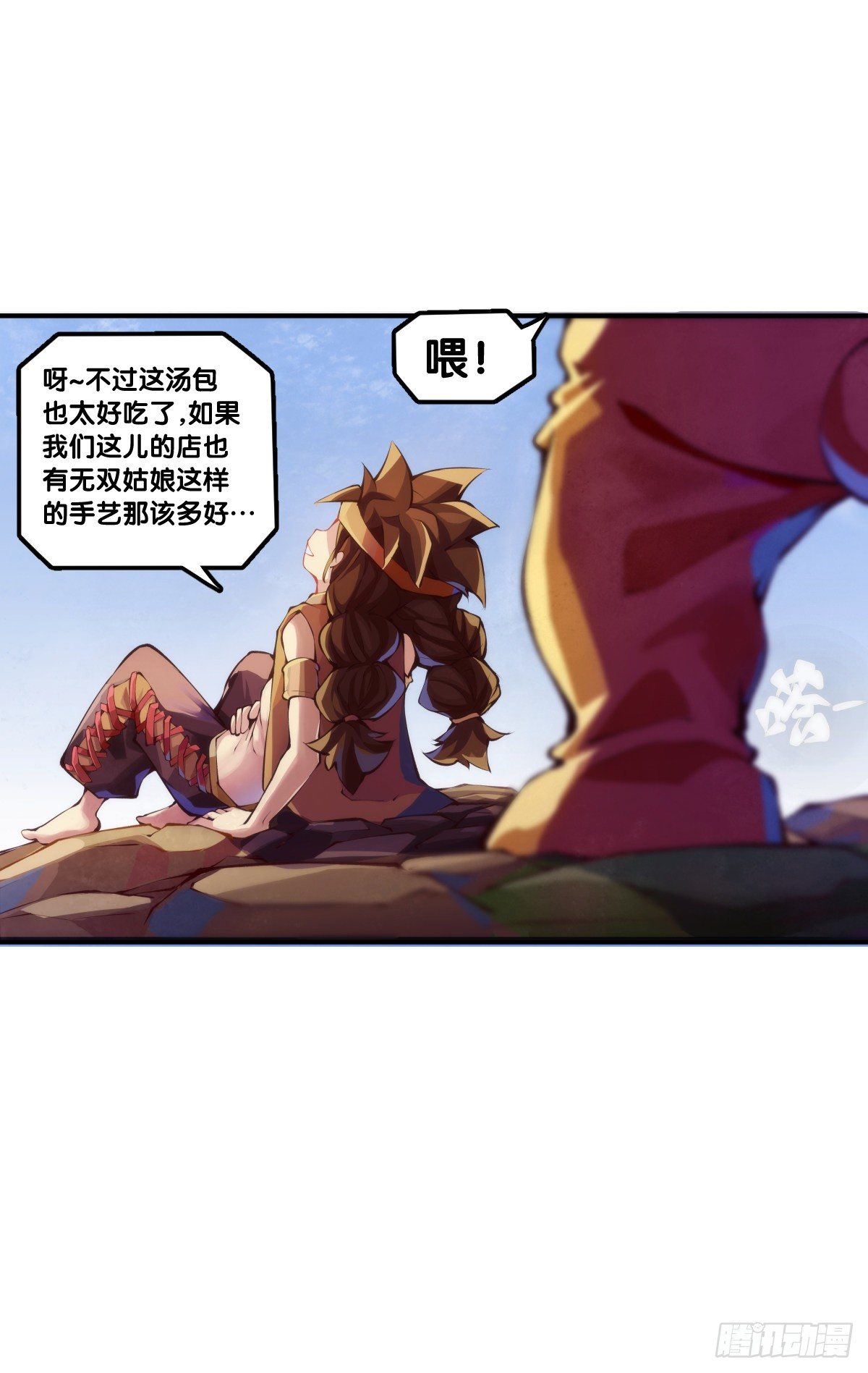 【番外】吃到美食就会跟喝醉一样-第89话