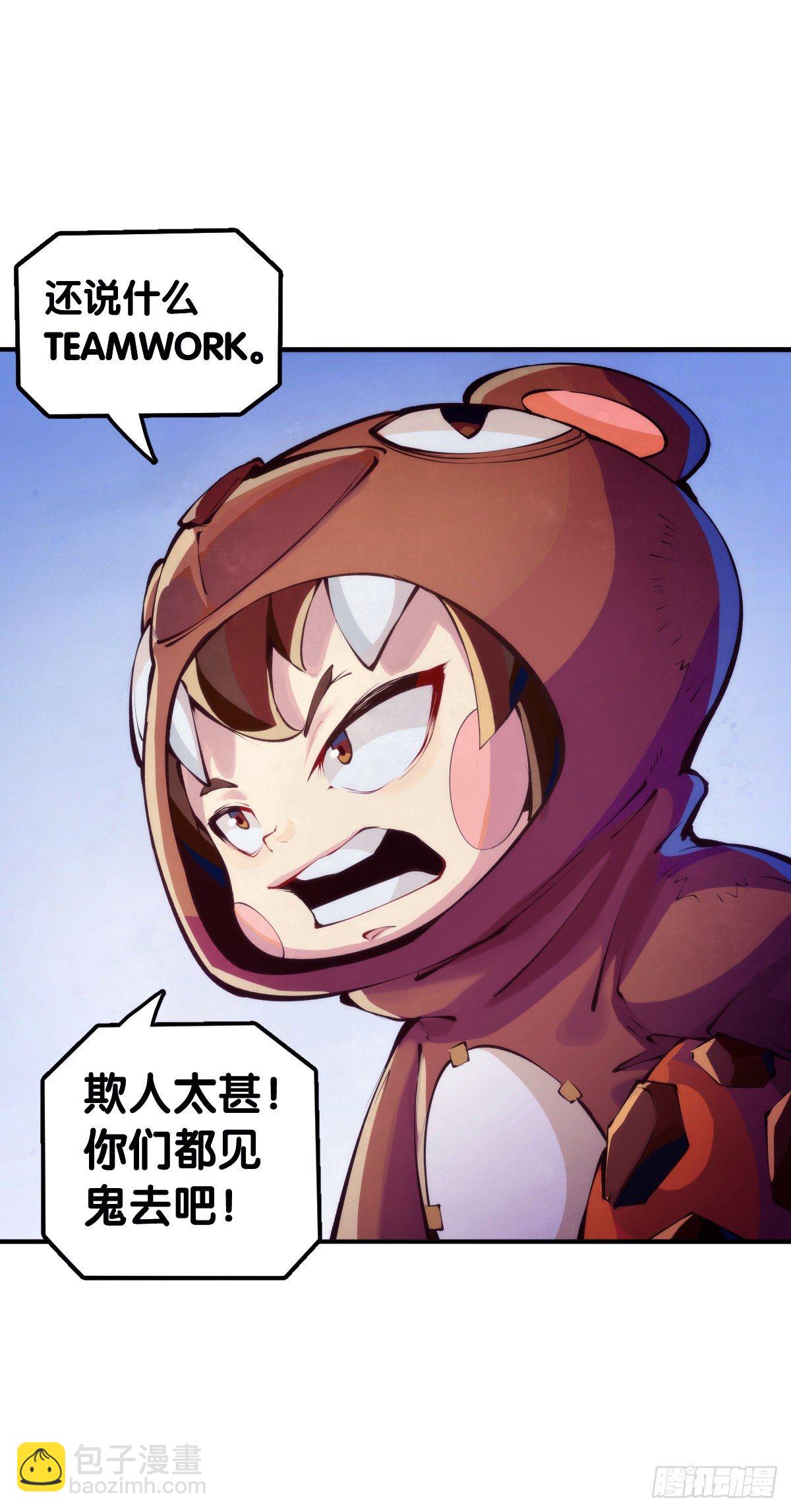 【番外】吃到美食就会跟喝醉一样-第89话
