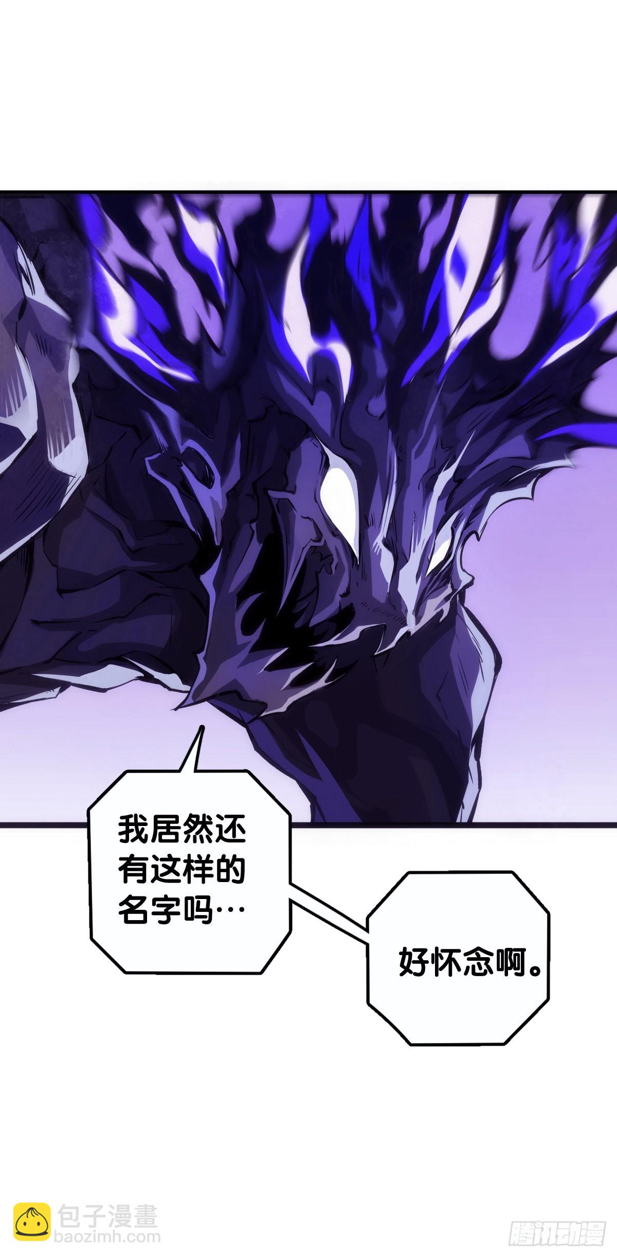道歉的话别藏着掖着赶紧说-第91话