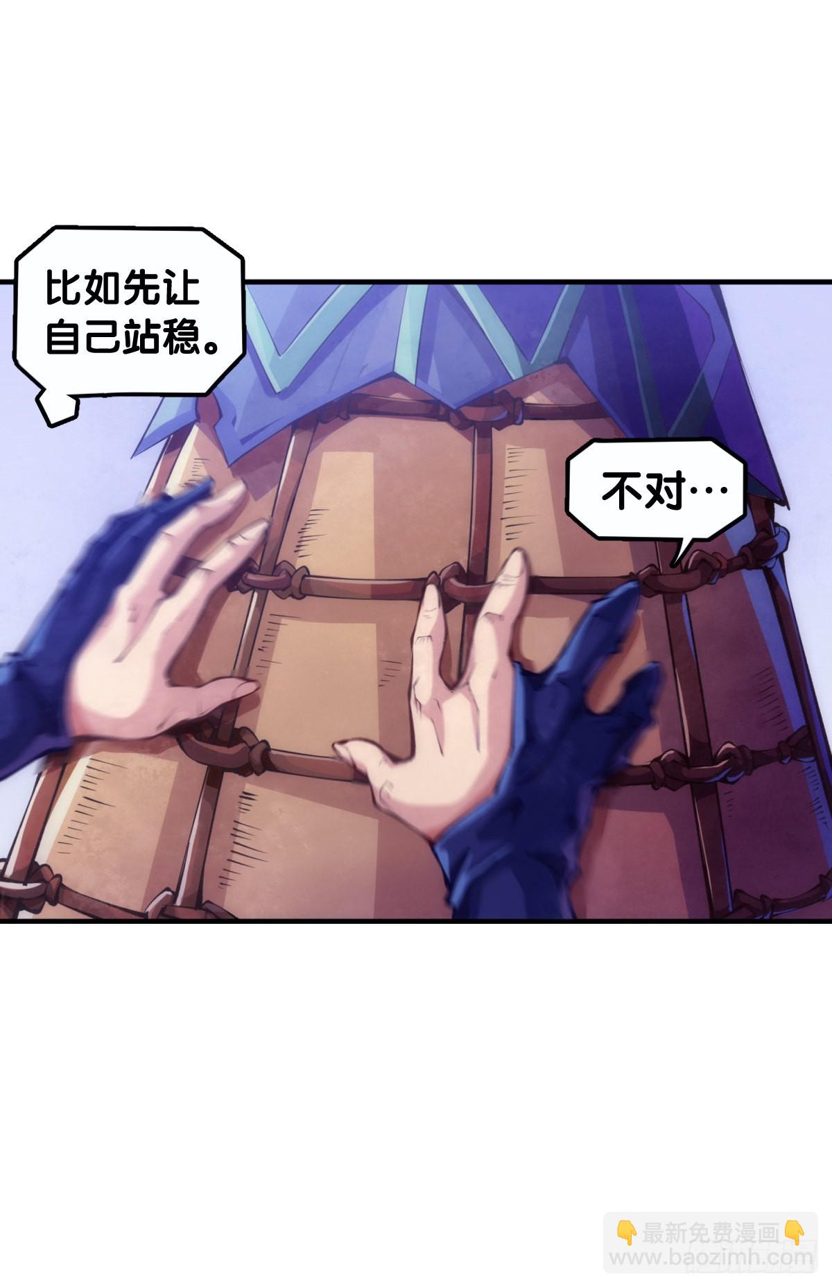 道歉的话别藏着掖着赶紧说-第91话