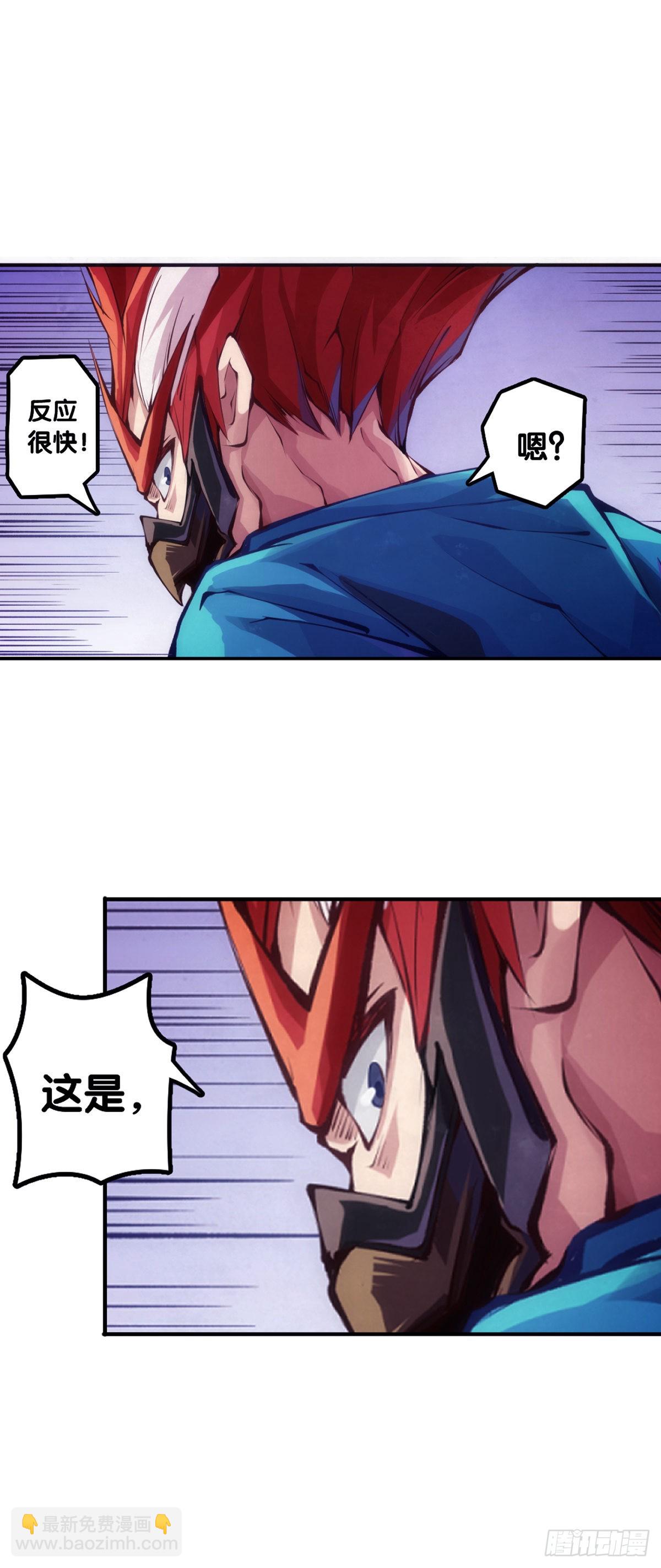 和猛兽要保持五米以上的安全距离-第93话