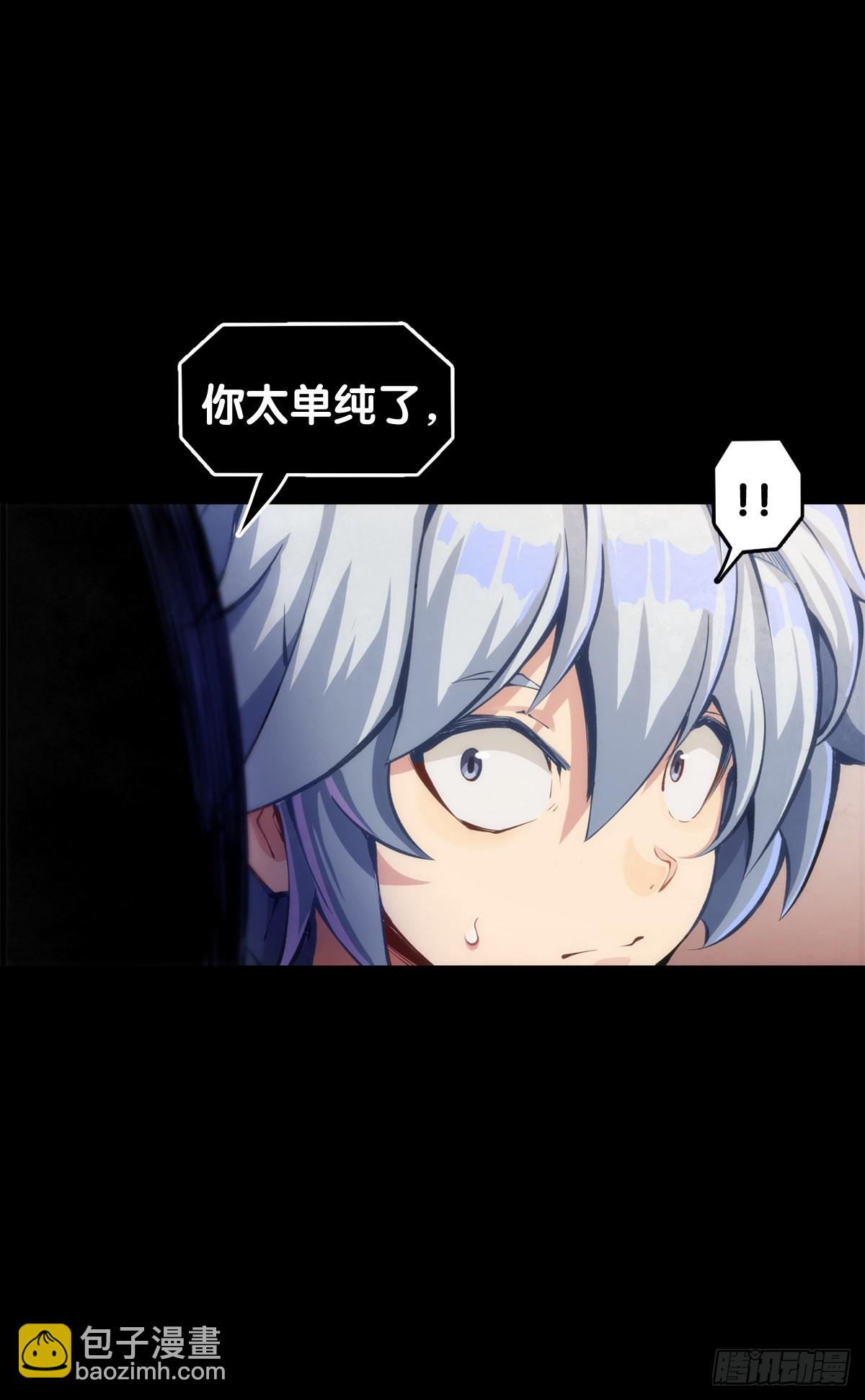 女生发牢骚其实是想你多去哄哄她-第95话
