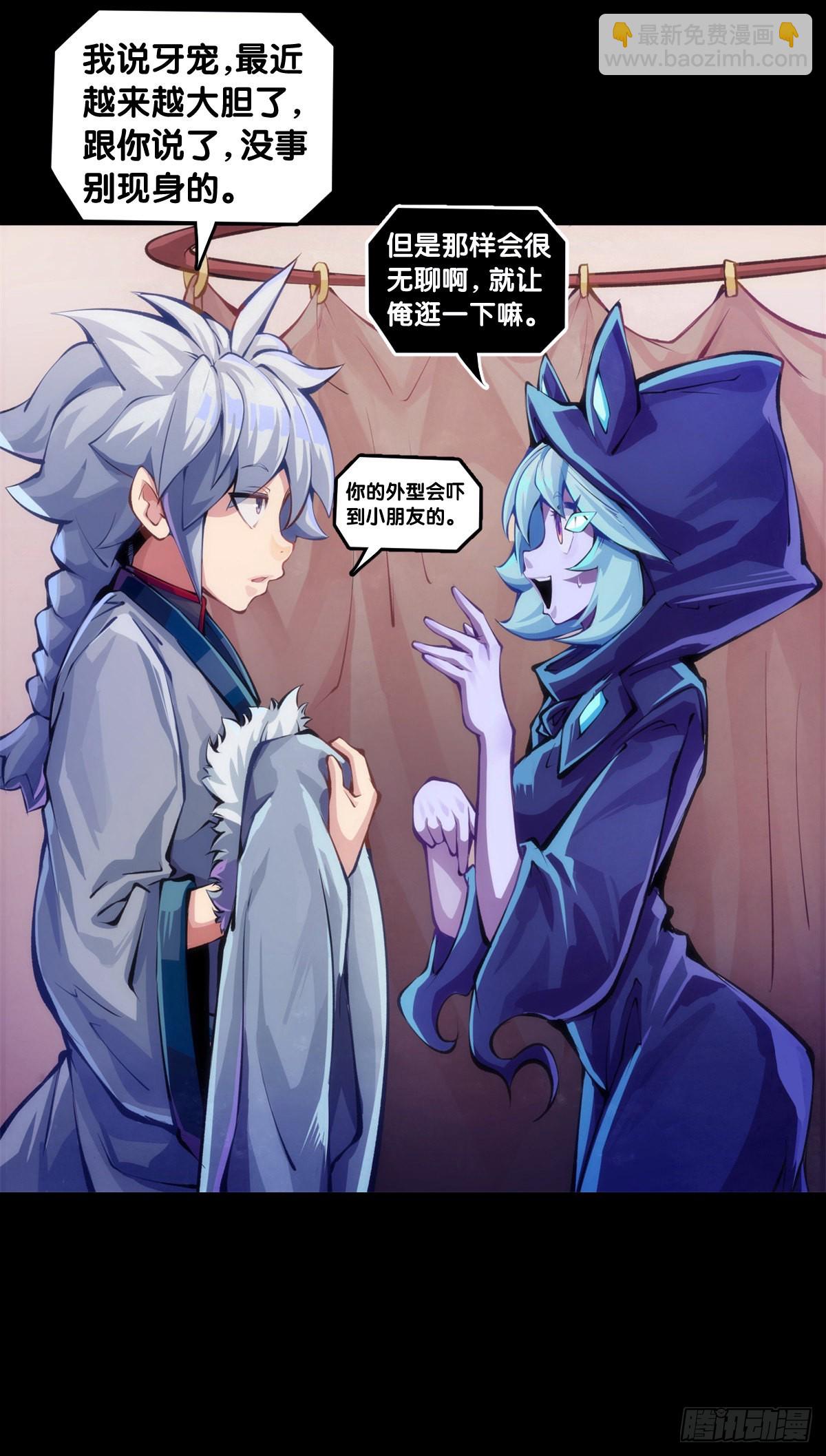 女生发牢骚其实是想你多去哄哄她-第95话