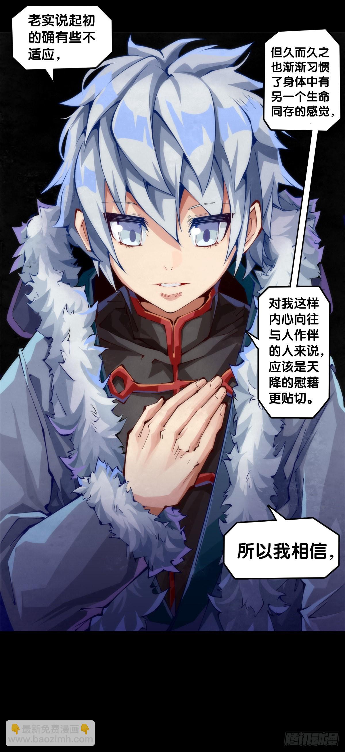 女生发牢骚其实是想你多去哄哄她-第95话