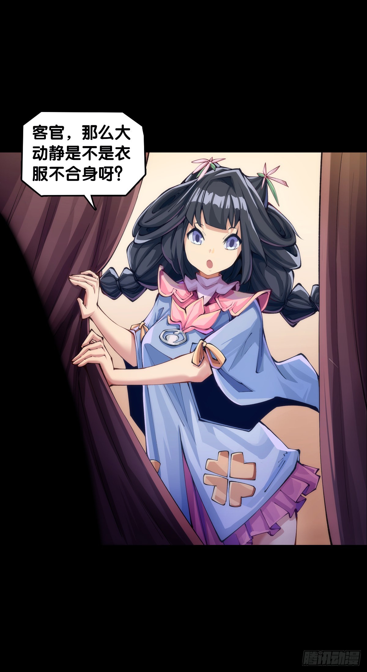 女生发牢骚其实是想你多去哄哄她-第95话