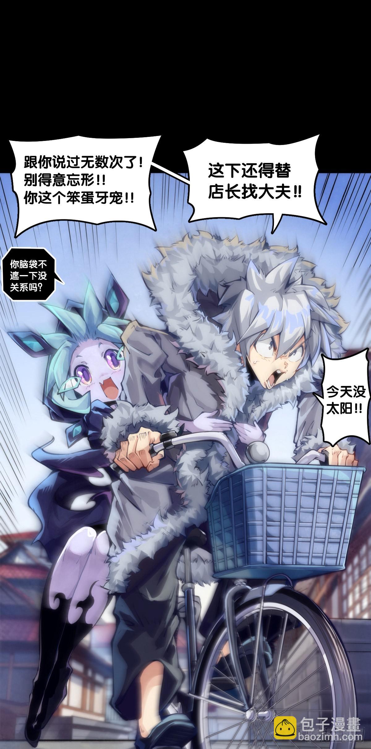 女生发牢骚其实是想你多去哄哄她-第95话