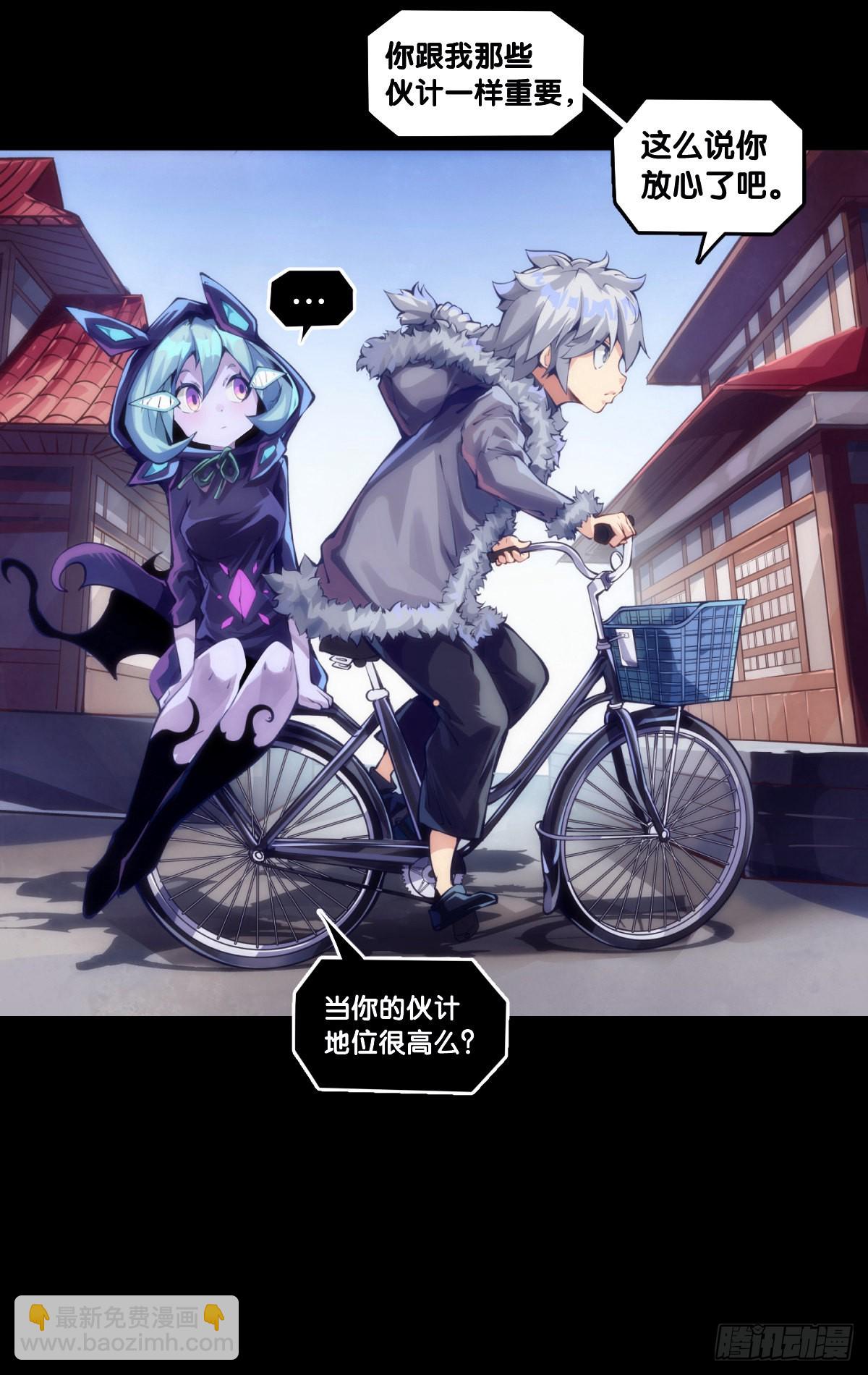 女生发牢骚其实是想你多去哄哄她-第95话