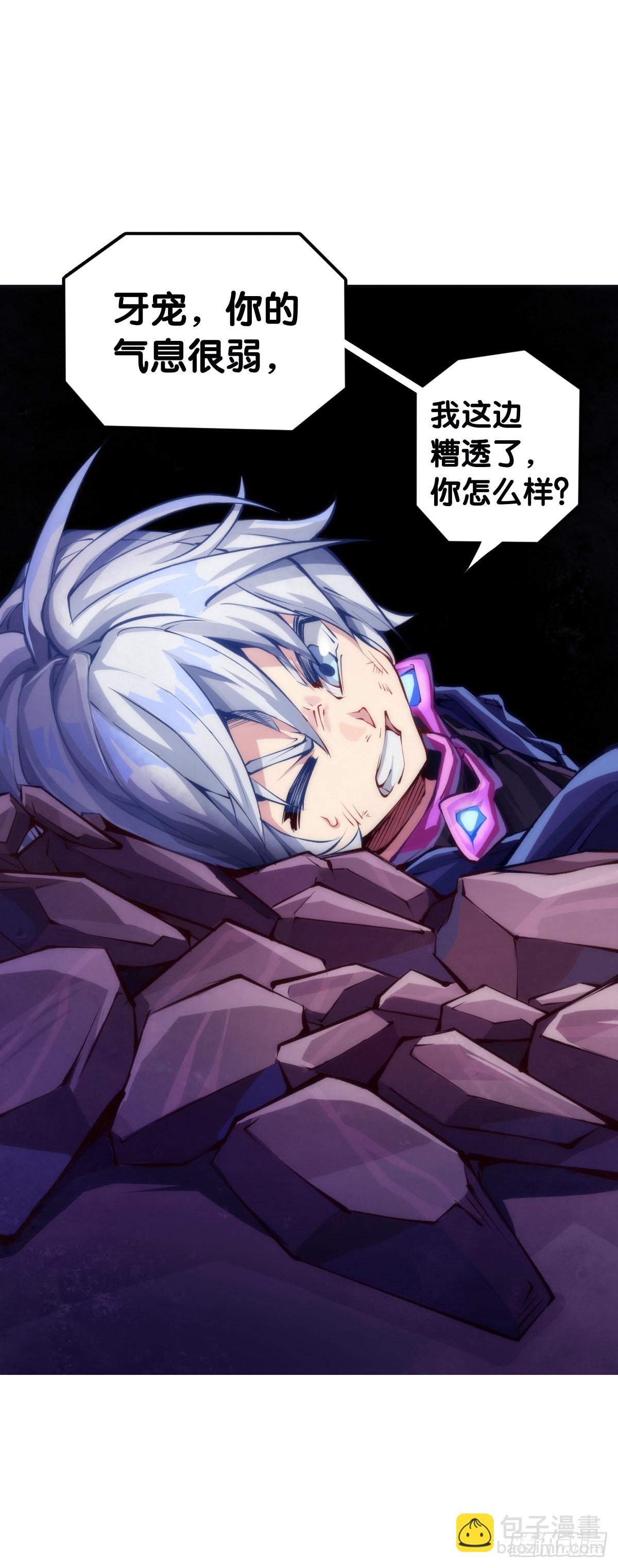 女生发牢骚其实是想你多去哄哄她-第95话