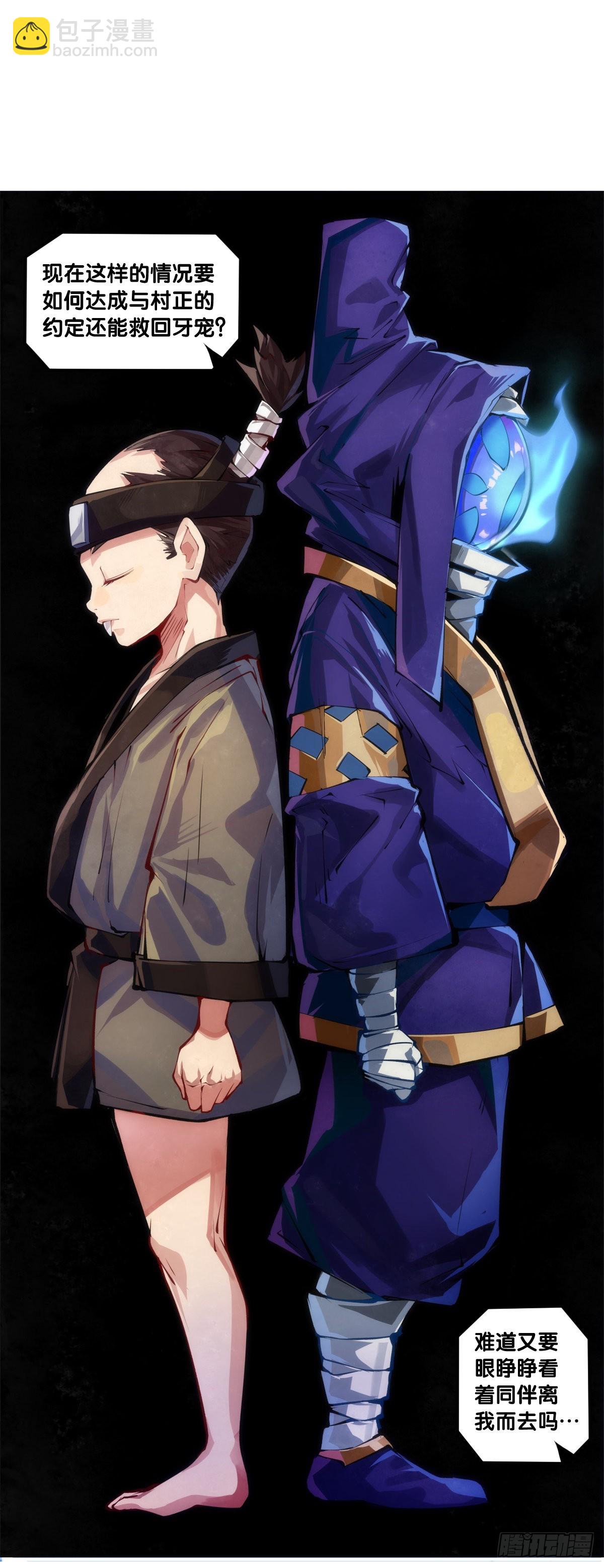 女生发牢骚其实是想你多去哄哄她-第95话