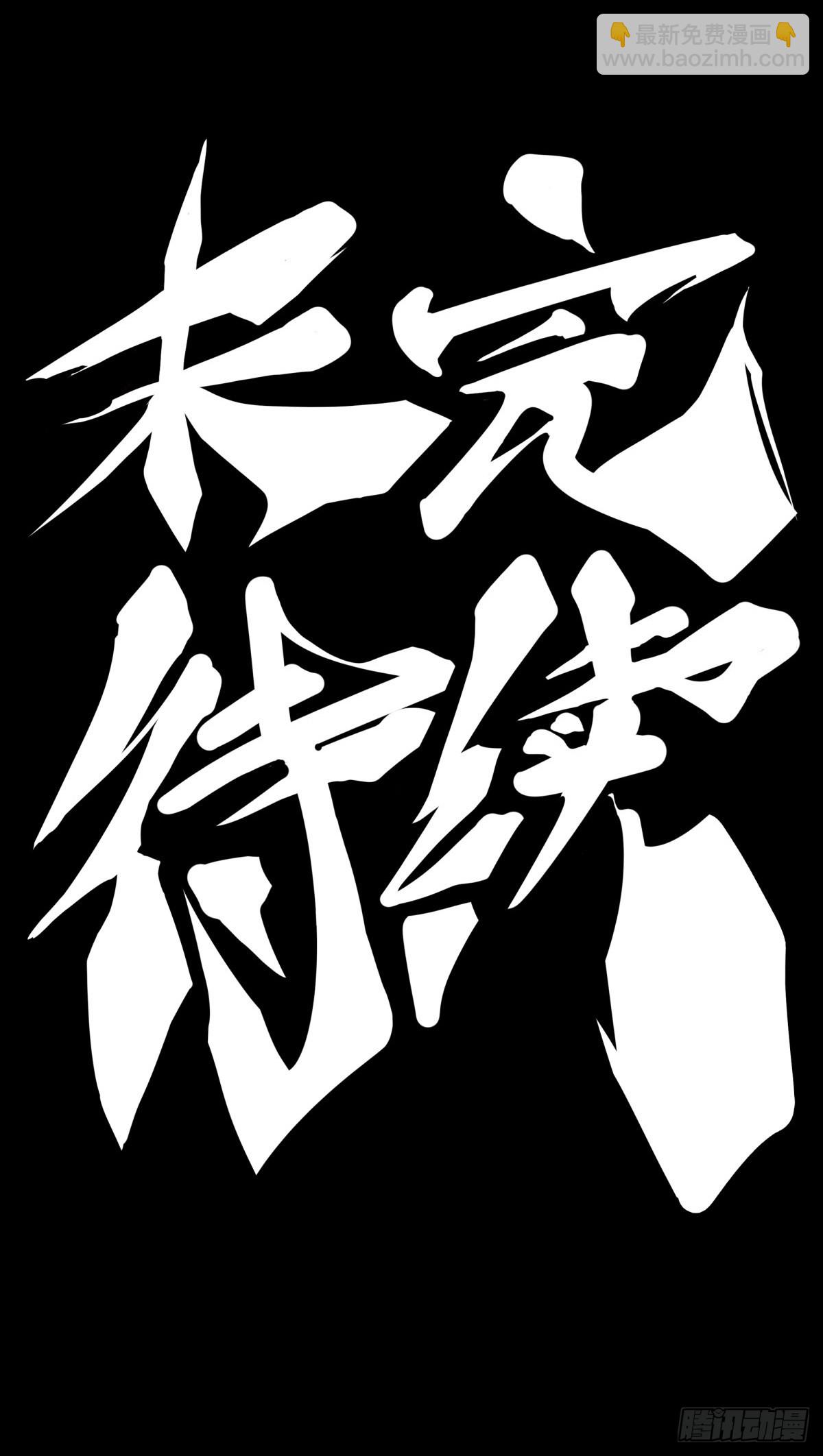 女生发牢骚其实是想你多去哄哄她-第95话