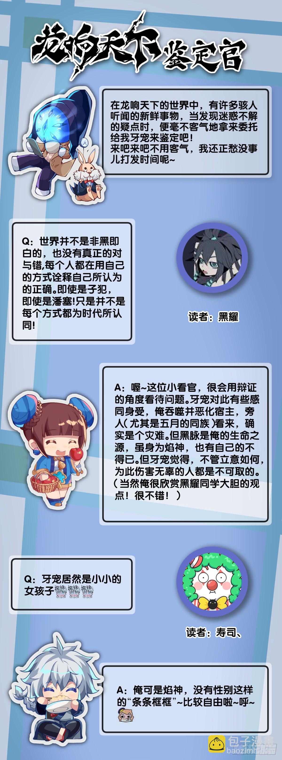女生发牢骚其实是想你多去哄哄她-第95话