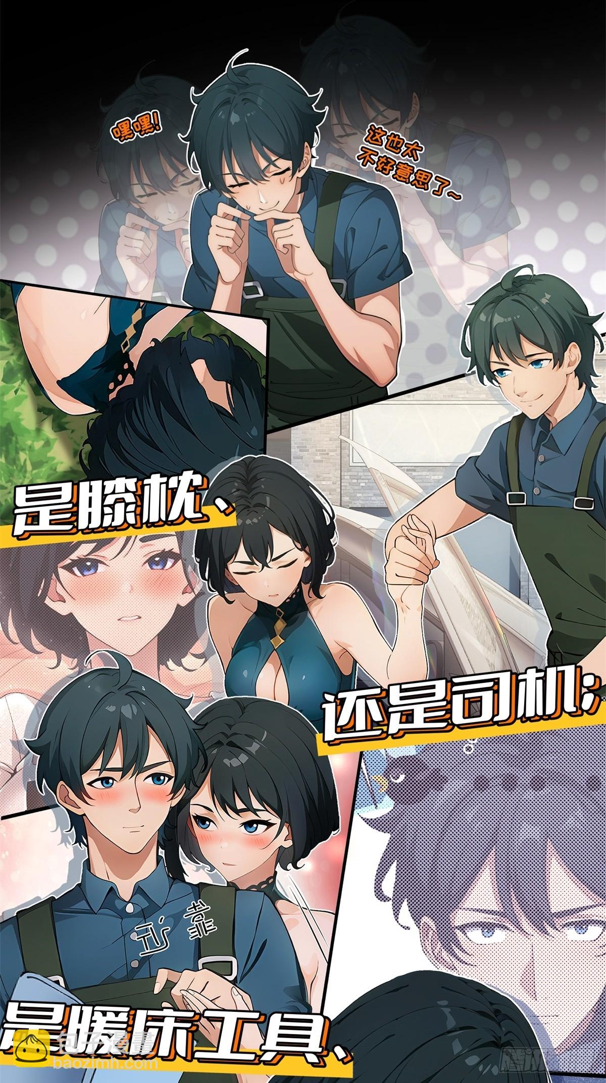 预告：养猪十年出村无敌-第1话