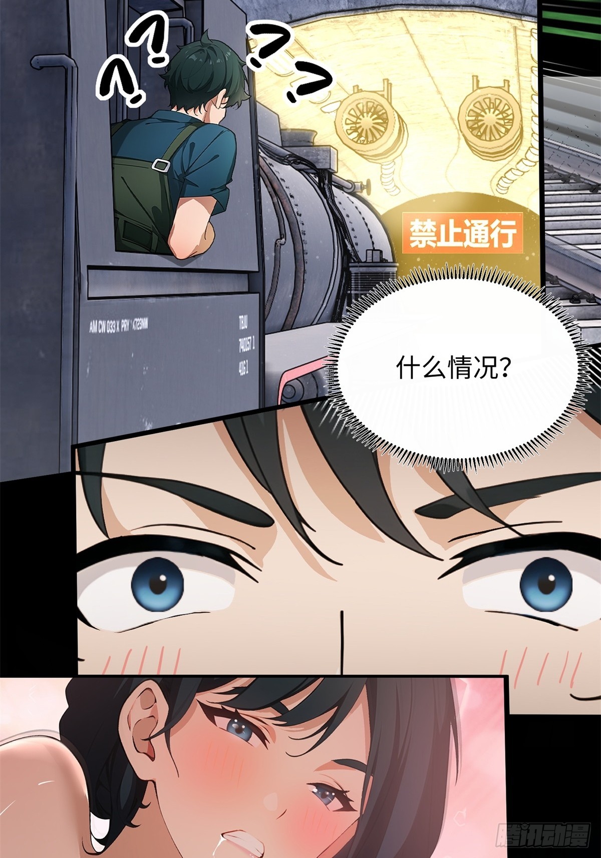 预告：养猪十年出村无敌-第1话