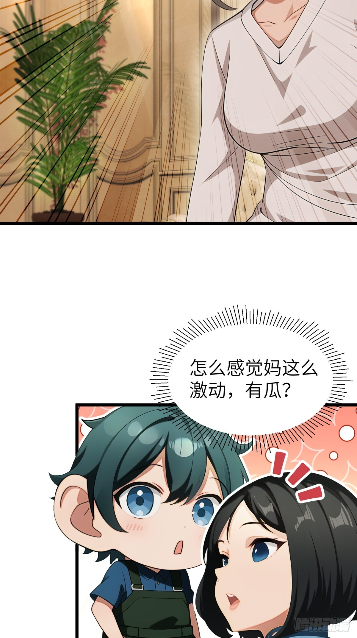 第100话-第101话