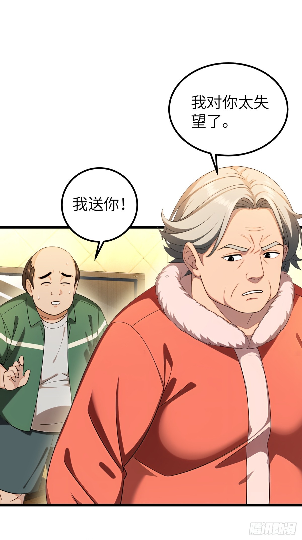 第100话-第101话