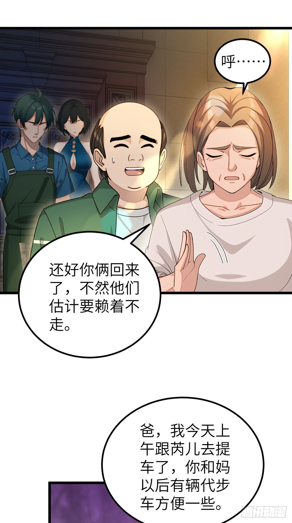 第100话-第101话