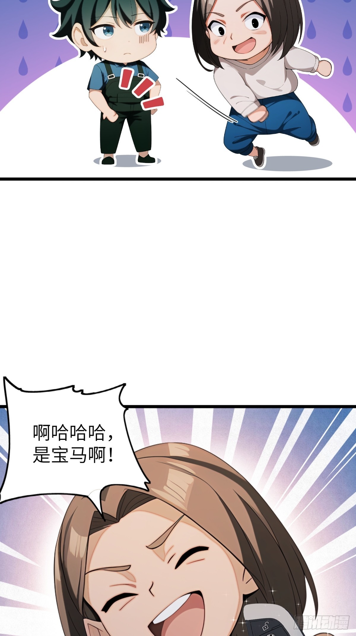 第100话-第101话