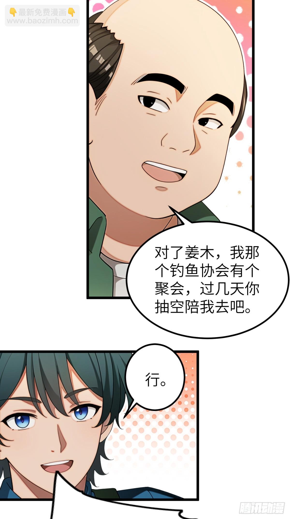第100话-第101话