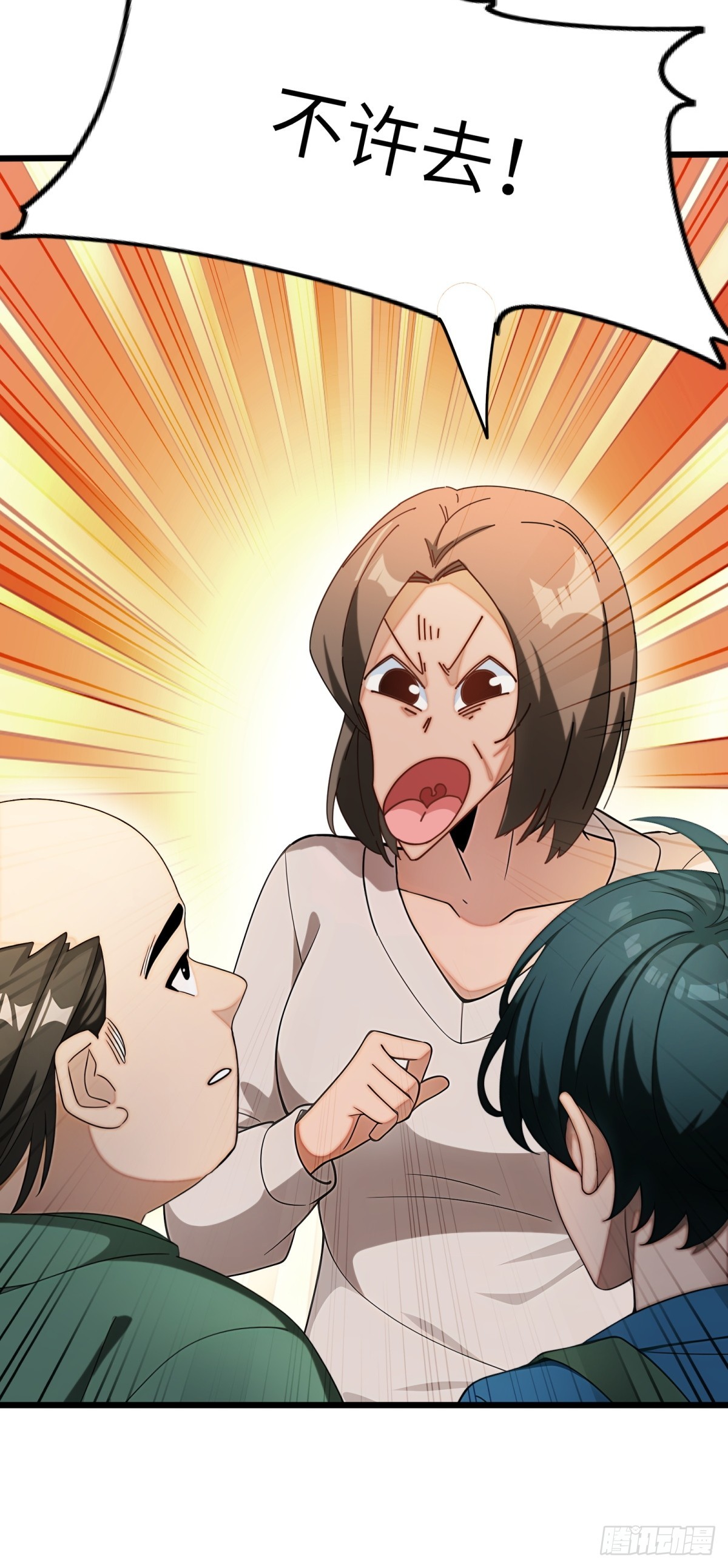 第100话-第101话