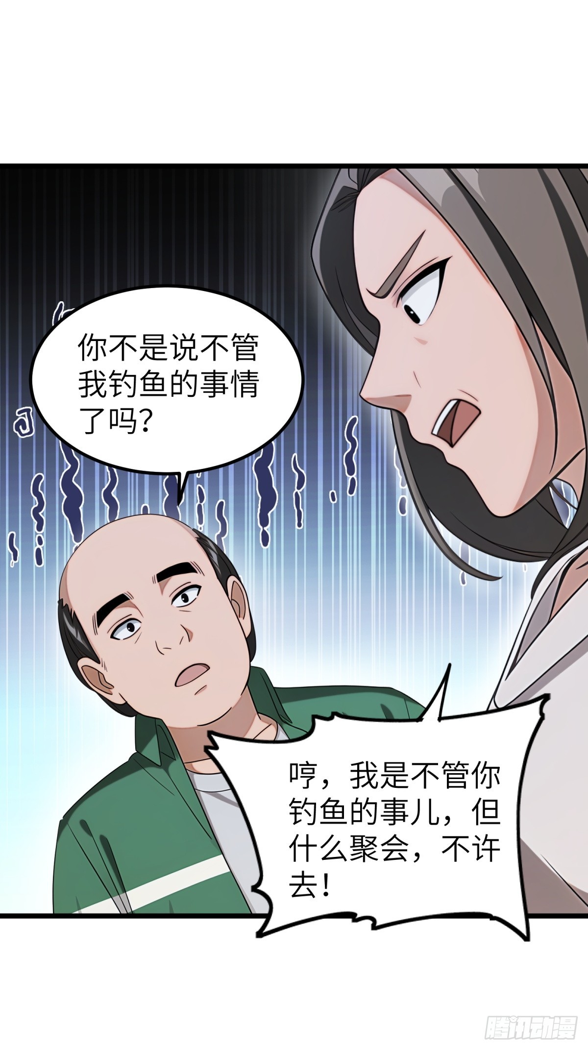 第100话-第101话