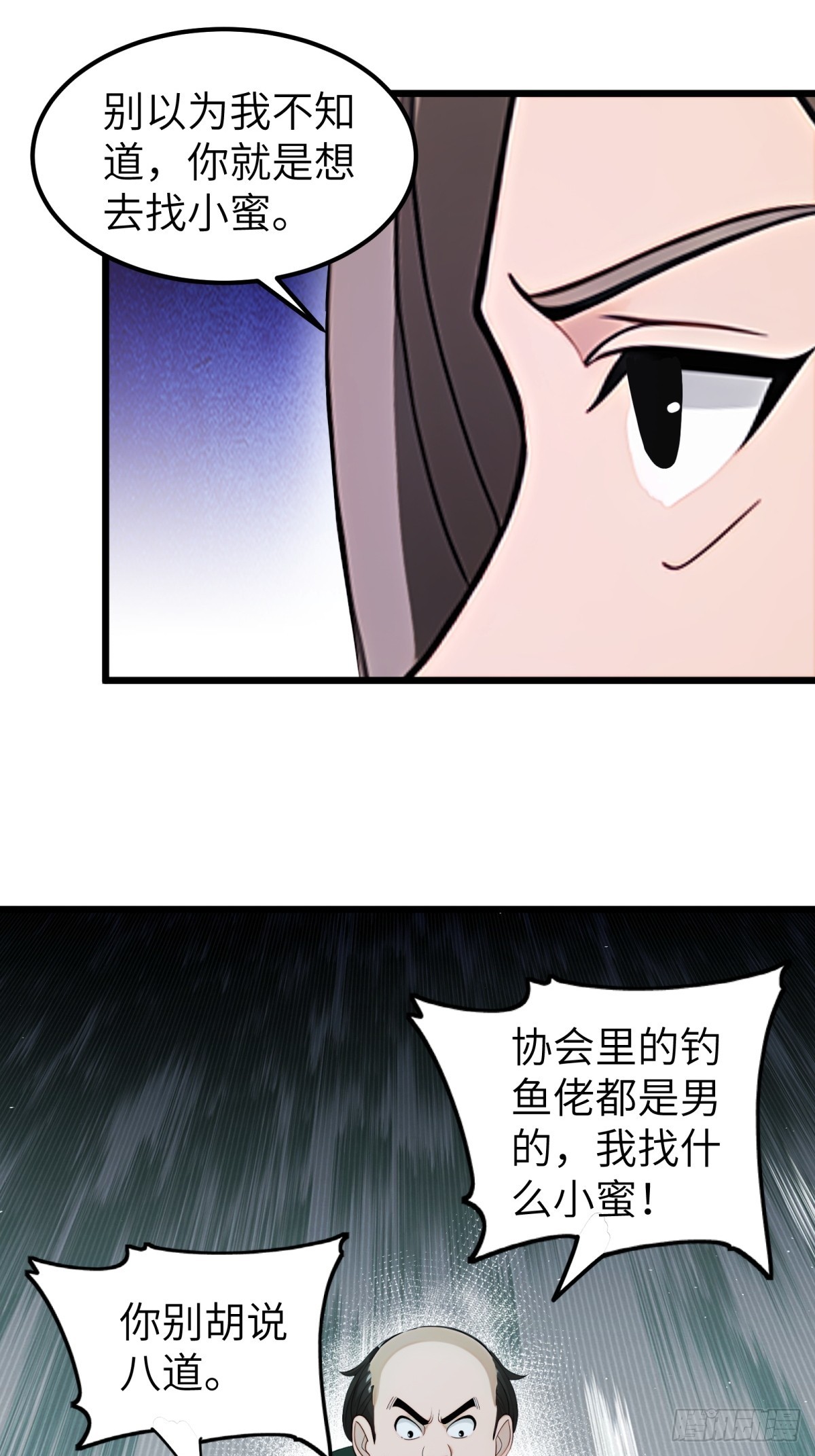 第100话-第101话