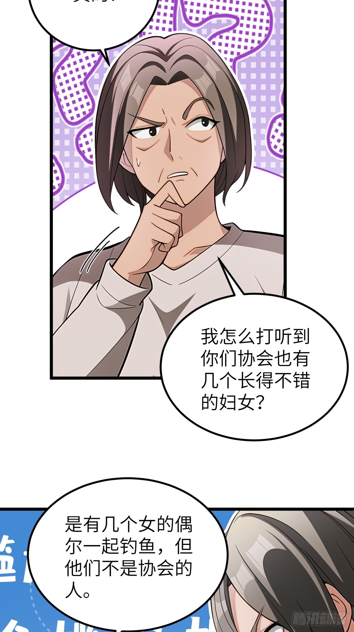第100话-第101话
