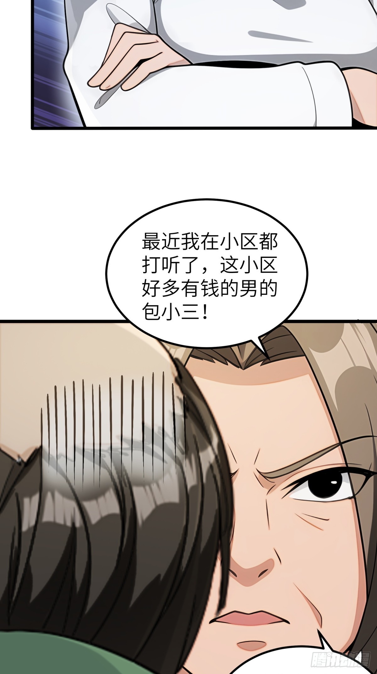 第100话-第101话