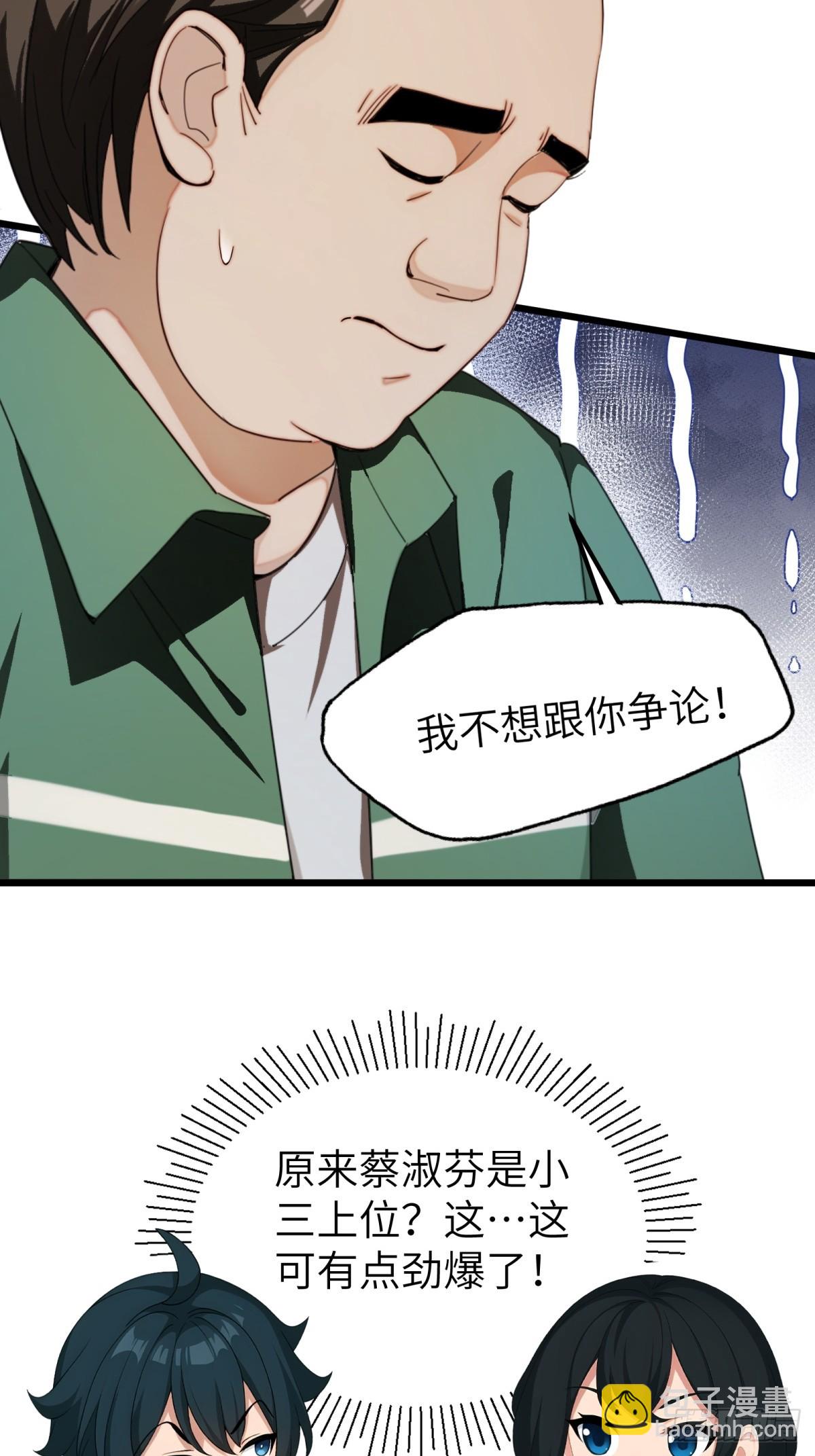 第100话-第101话