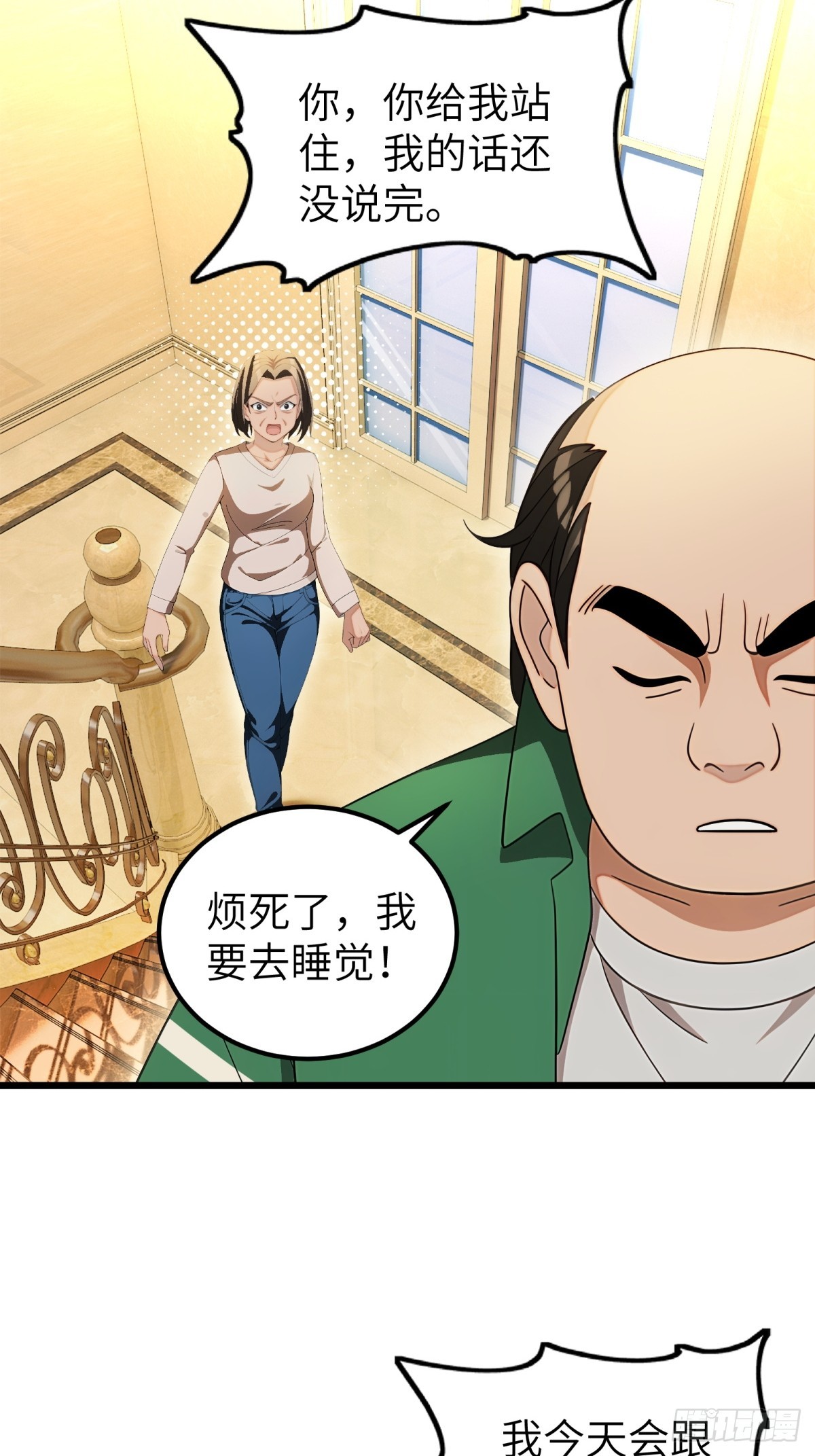 第100话-第101话