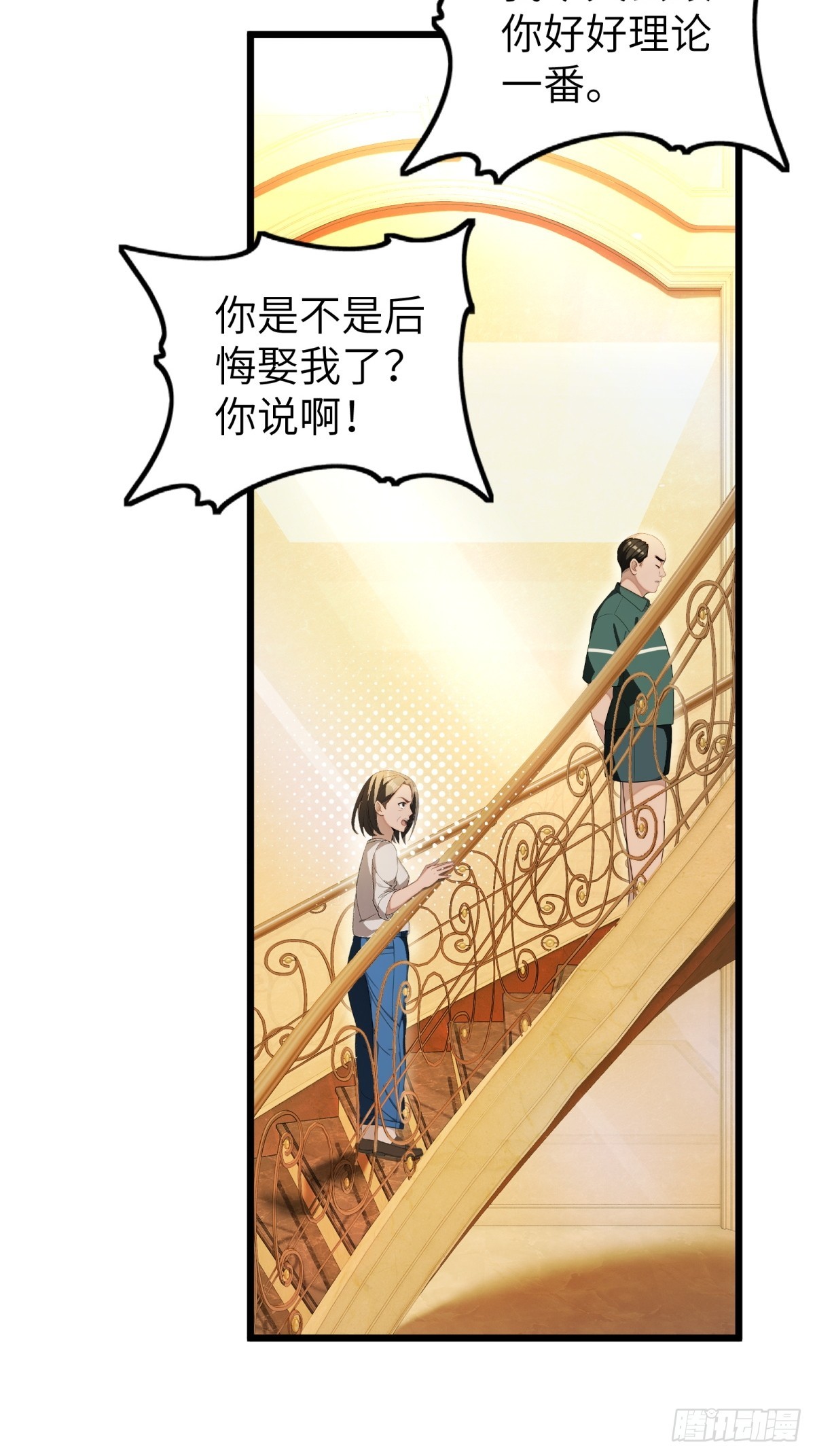 第100话-第101话