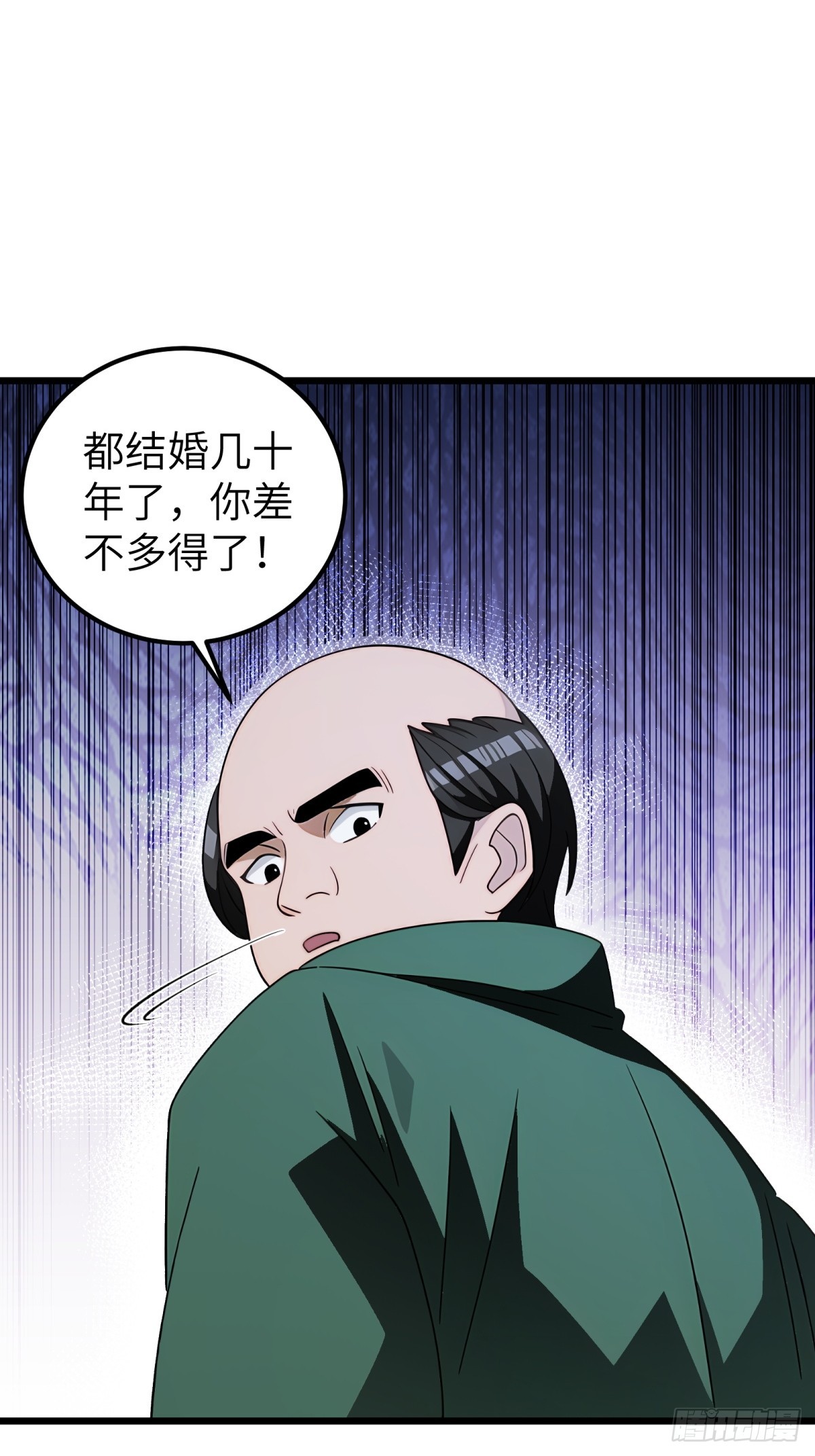 第100话-第101话