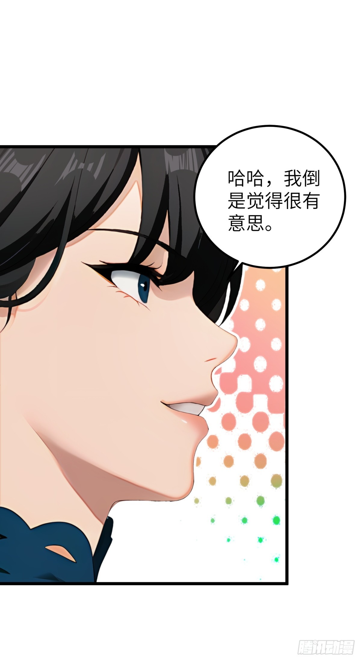 第100话-第101话