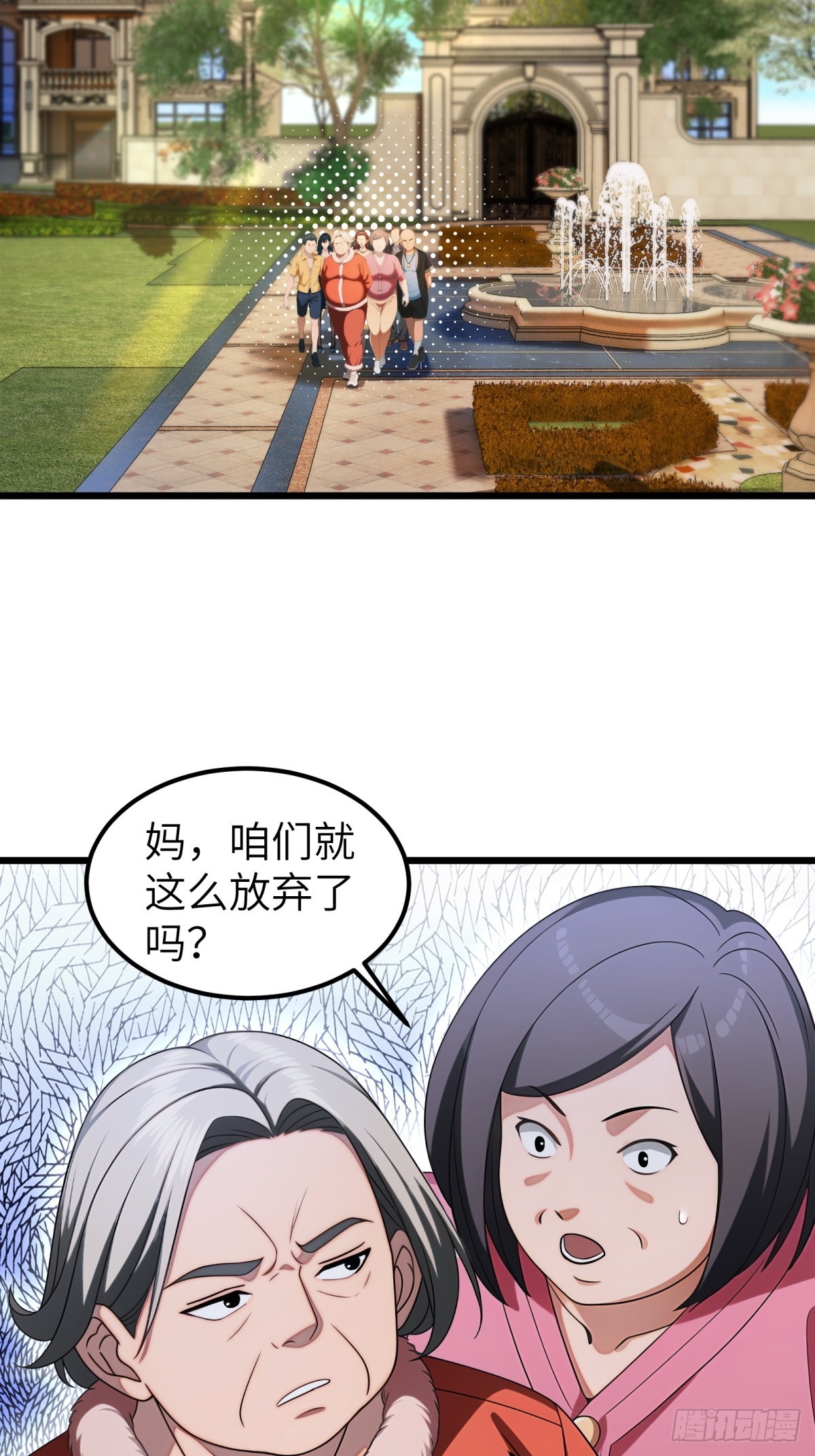 第100话-第101话