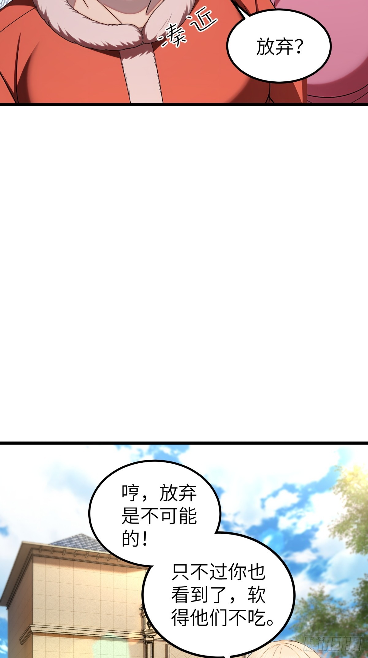 第100话-第101话