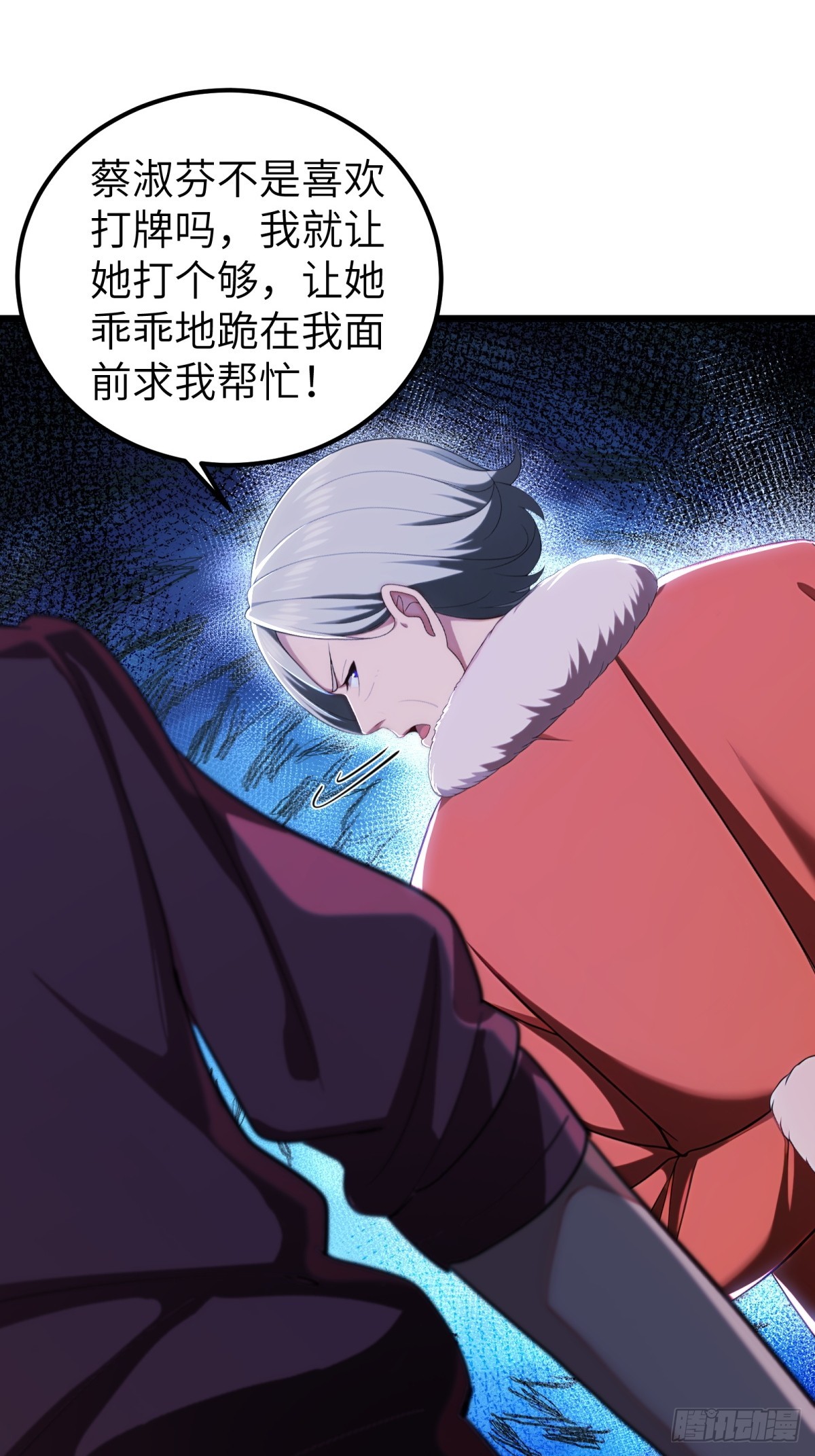 第100话-第101话