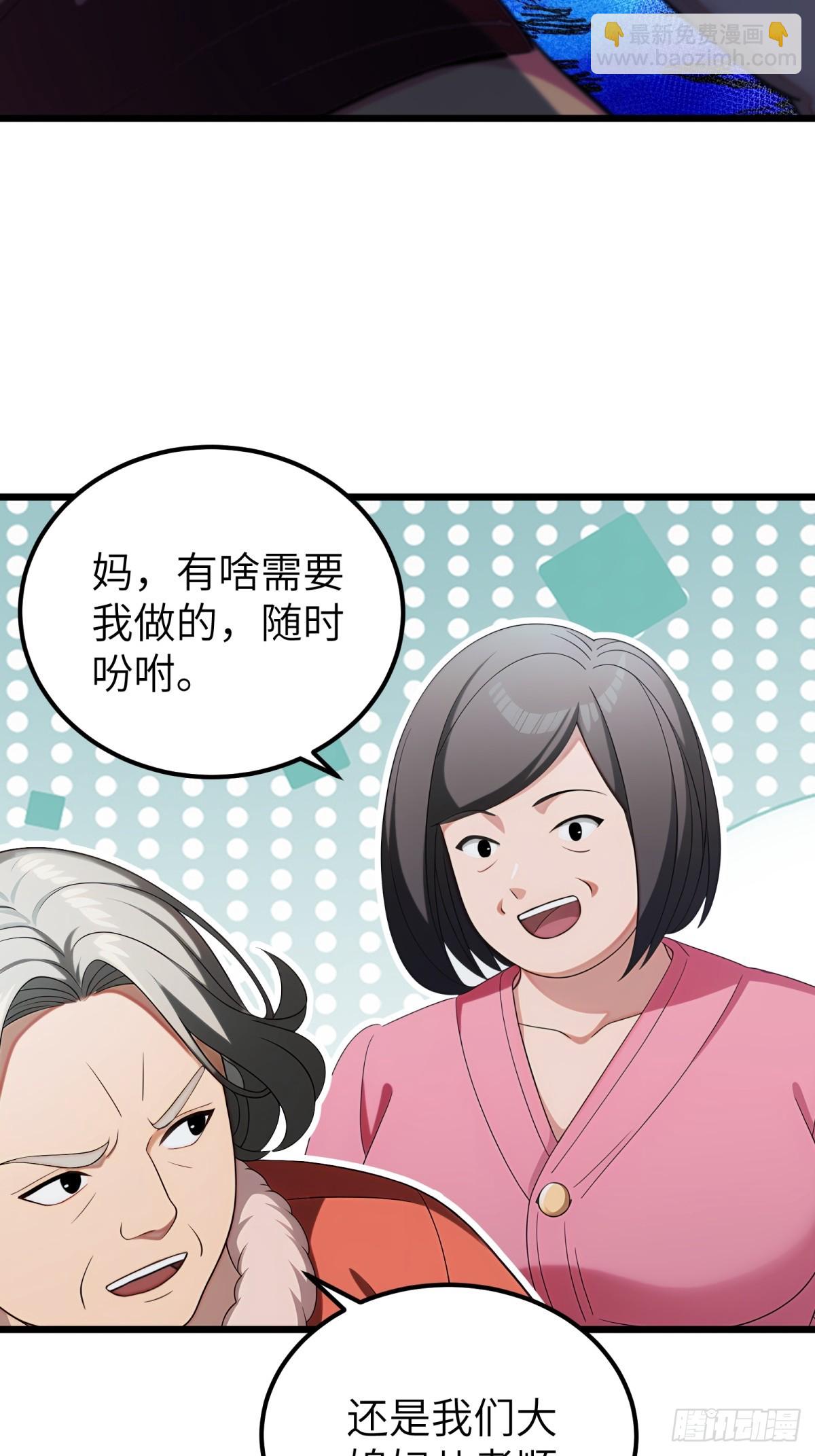 第100话-第101话